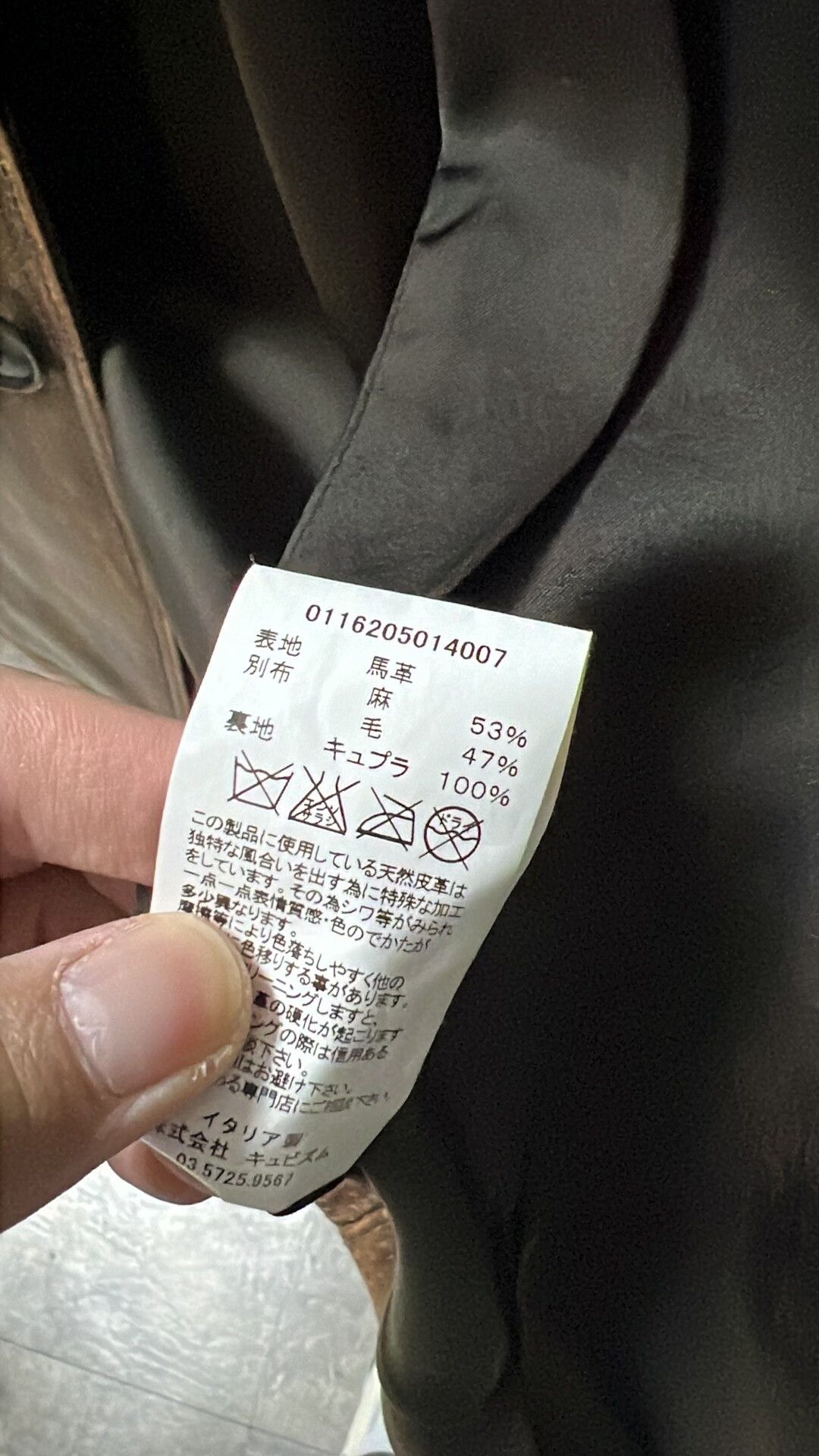 Visvim VISVIM Thought Police Jacket in Brown Size US S / EU 44-46 / 1 - 6 Thumbnail