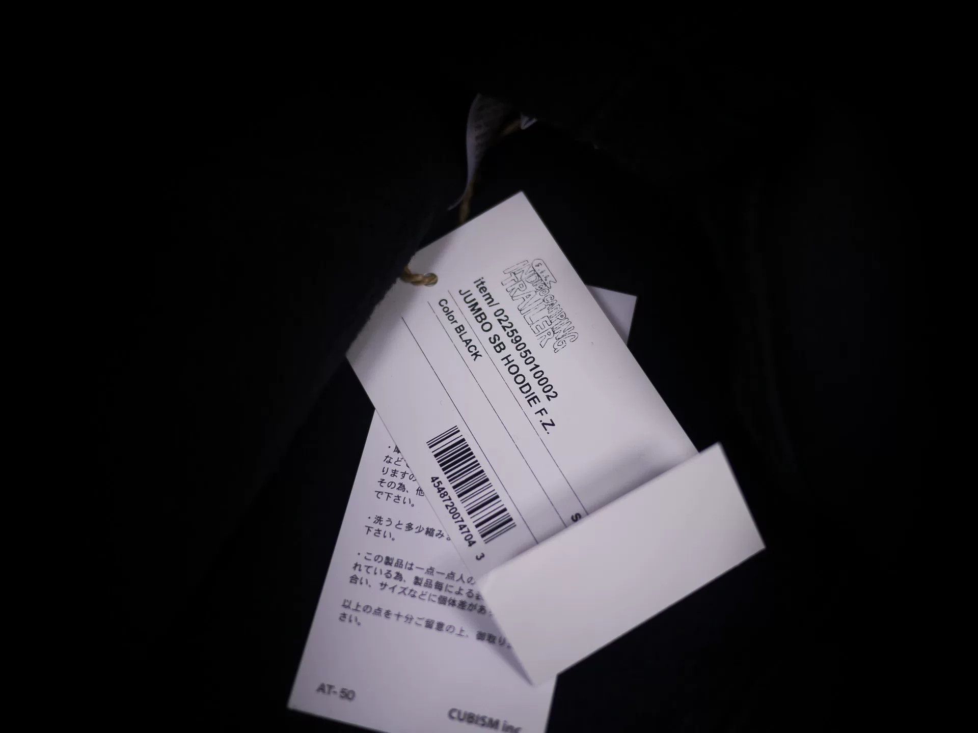 Visvim VISVIM JUMBO SB HOODIE F.Z BLACK Size US M / EU 48-50 / 2 - 7 Thumbnail