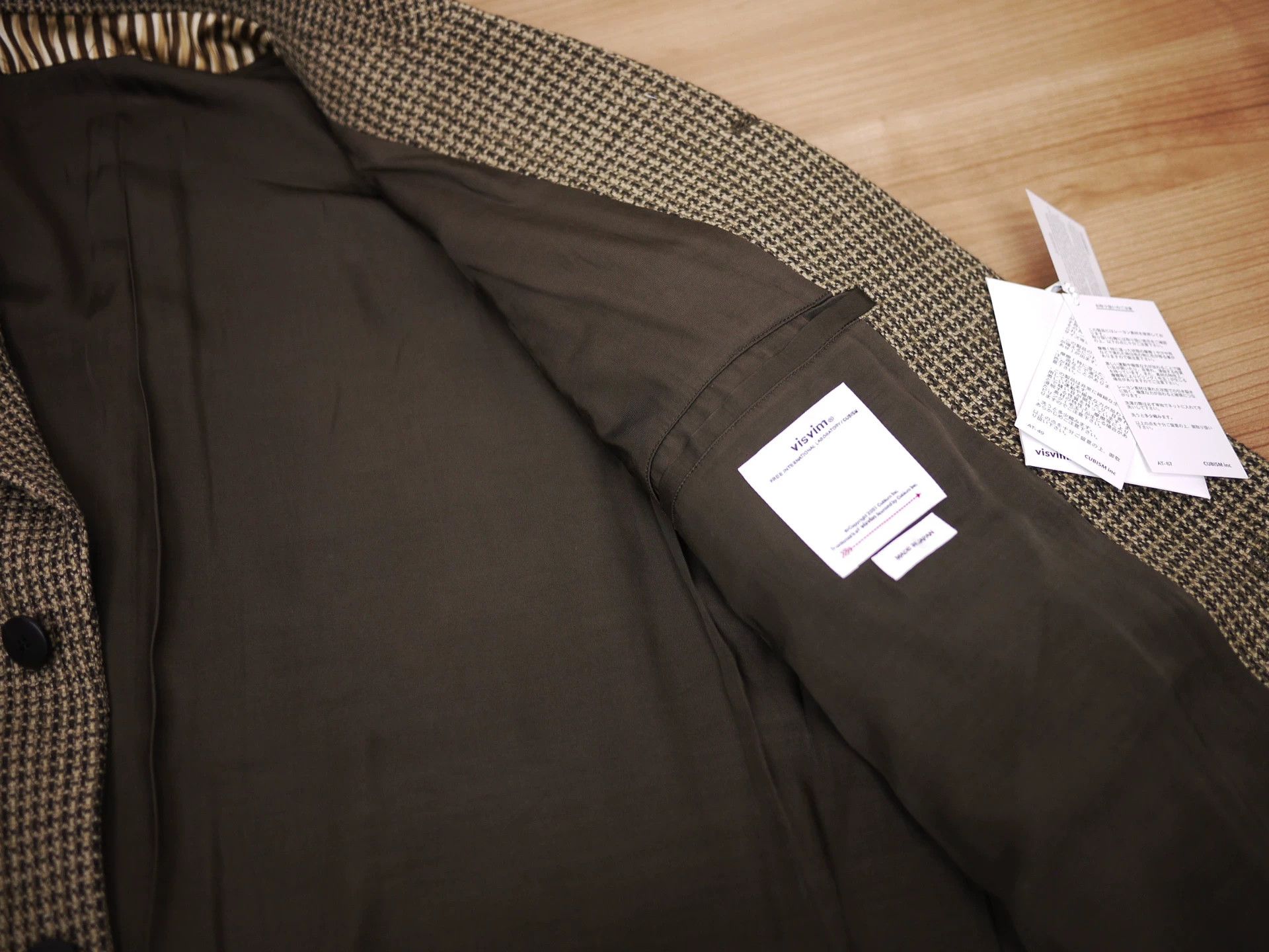 Visvim Visvim Hammons Tweed Coat for Sale Size US S / EU 44-46 / 1 - 5 Thumbnail