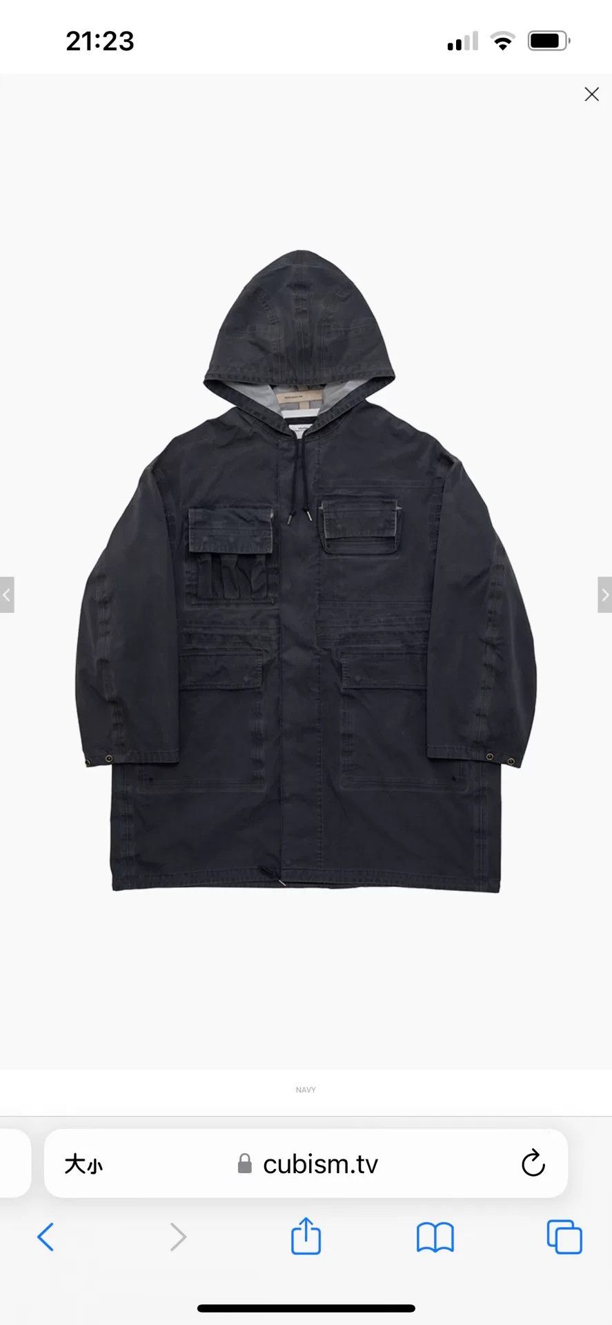 Visvim Visvim Copelston Field Parka 3L DMGD Size US M / EU 48-50 / 2 - 9 Thumbnail