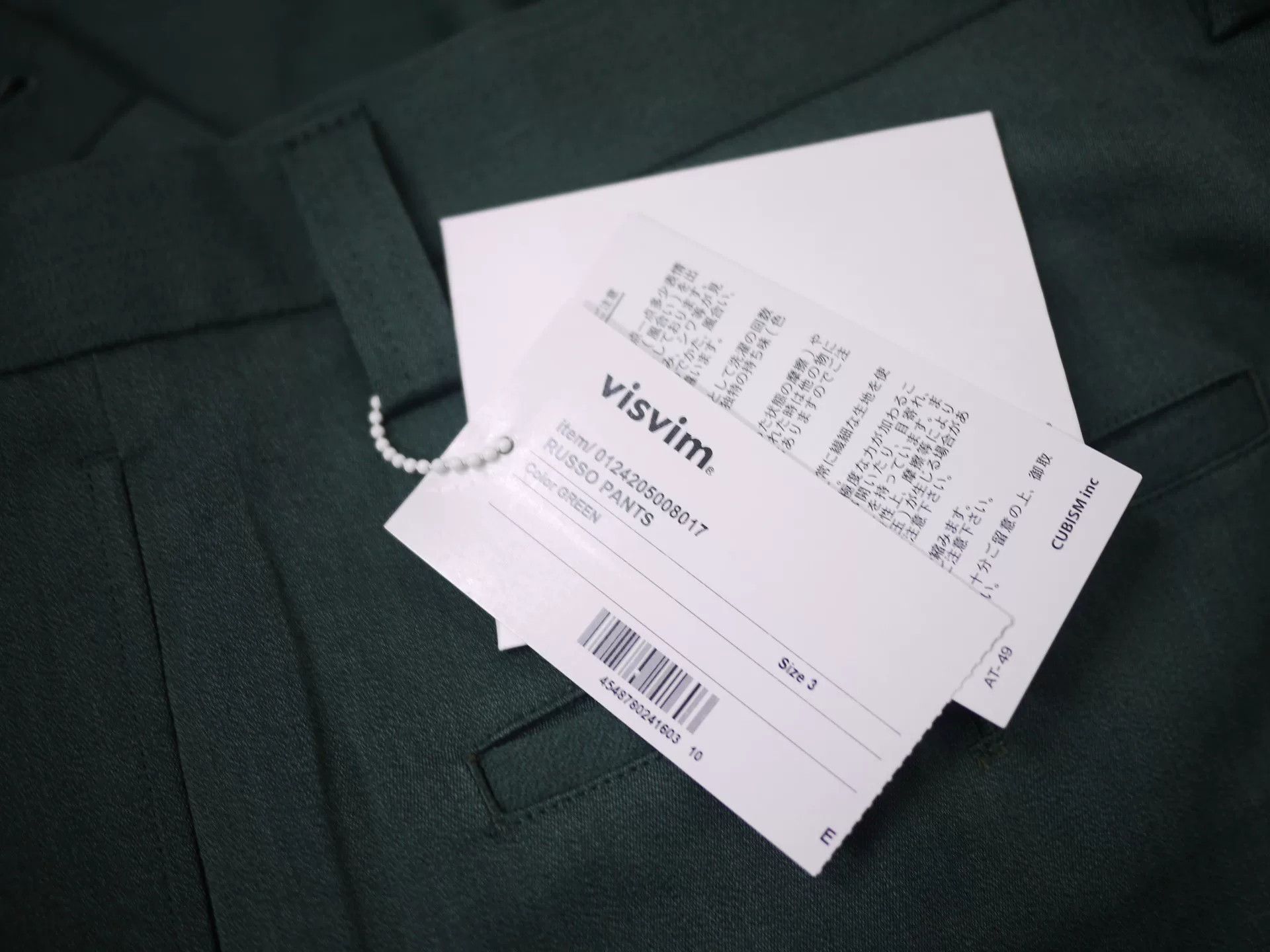 Visvim VISVIM RUSSO PANTS in Green Size US 30 / EU 46 - 7 Thumbnail