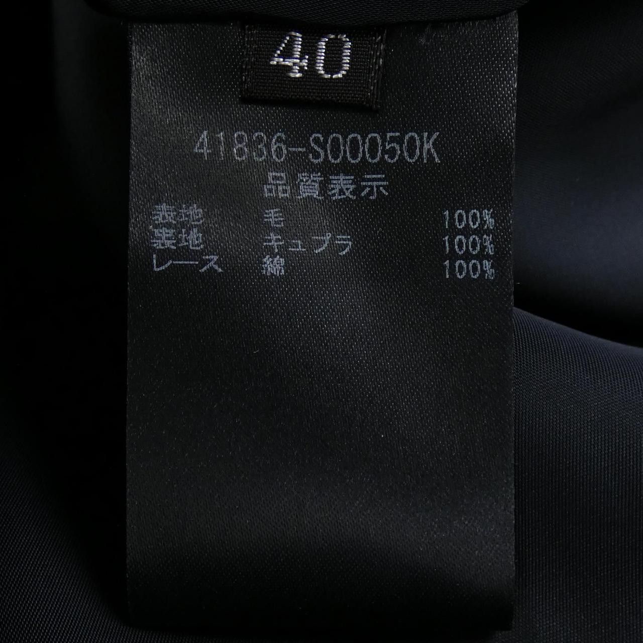 Other Other FOXEY Dress Textile Dresses 41836-S00050K DUTY FREE for USA Size ONE SIZE - 3 Thumbnail