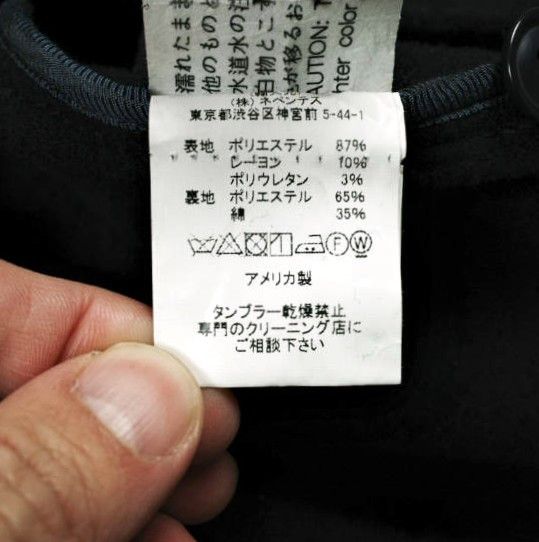 Engineered Garments Engineered Garments Engineered Garments Short Duffle Jacket Fake Melton Coat Plastic / Synthetic Outerwear DUTY FREE for USA Size ONE SIZE - 8 Thumbnail