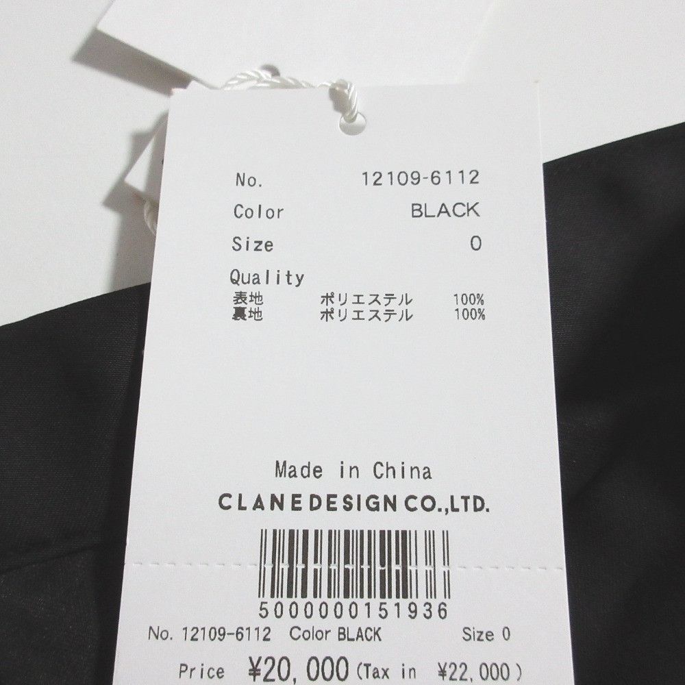 Other Other CLANE FLOWING FLARE SKIRT Long Flare Skirt Textile Skirts DUTY FREE for USA Size ONE SIZE - 5 Thumbnail