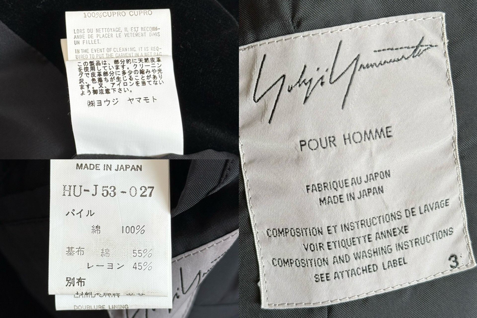 Yohji Yamamoto Yohji Yamamoto Velvet Rose Jacket Size US L / EU 52-54 / 3 - 8 Thumbnail