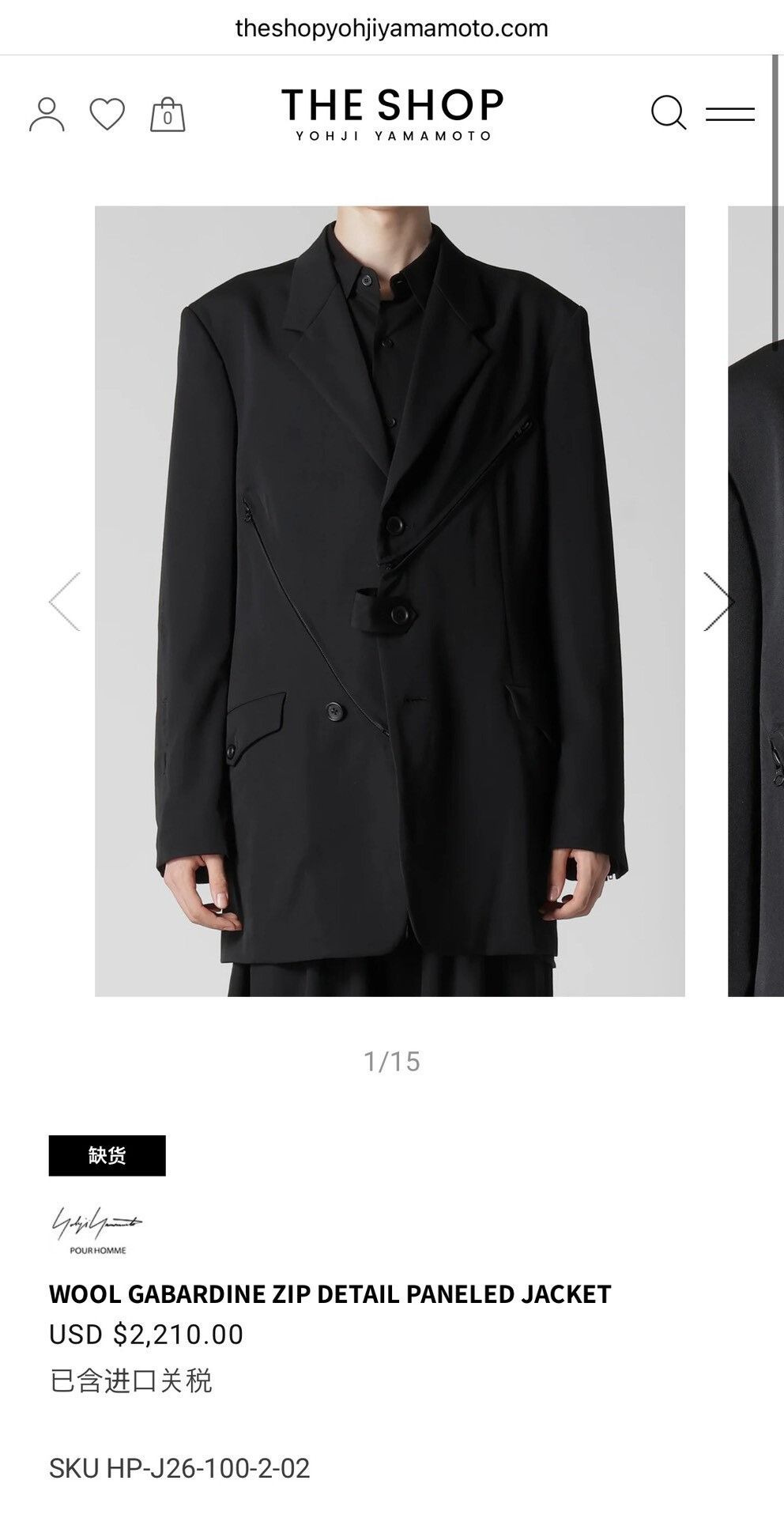 Yohji Yamamoto Yohji Yamamoto Deconstructed Zip Jacket Size US L / EU 52-54 / 3 - 4 Thumbnail