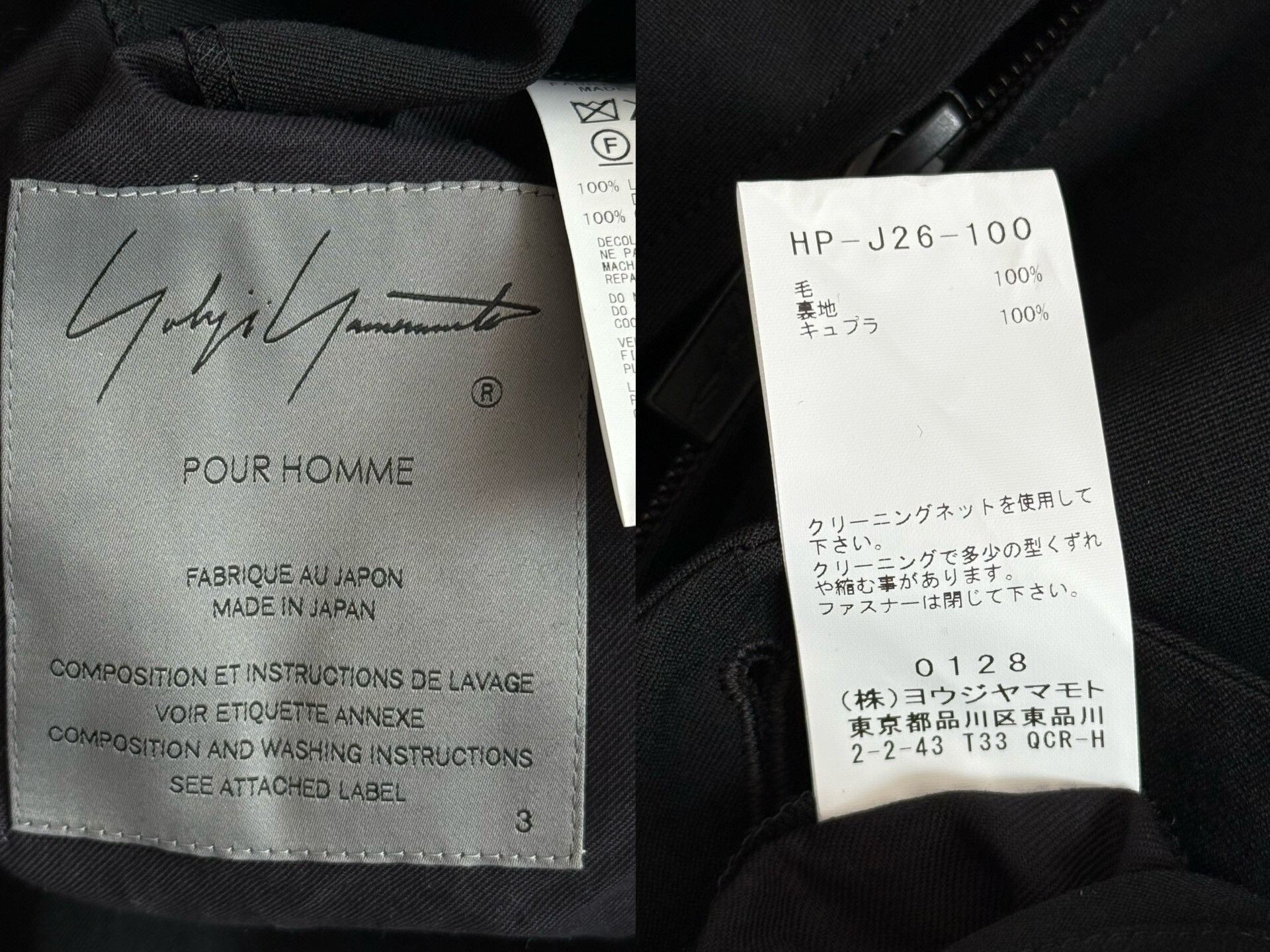 Yohji Yamamoto Yohji Yamamoto Deconstructed Zip Jacket Size US L / EU 52-54 / 3 - 9 Thumbnail