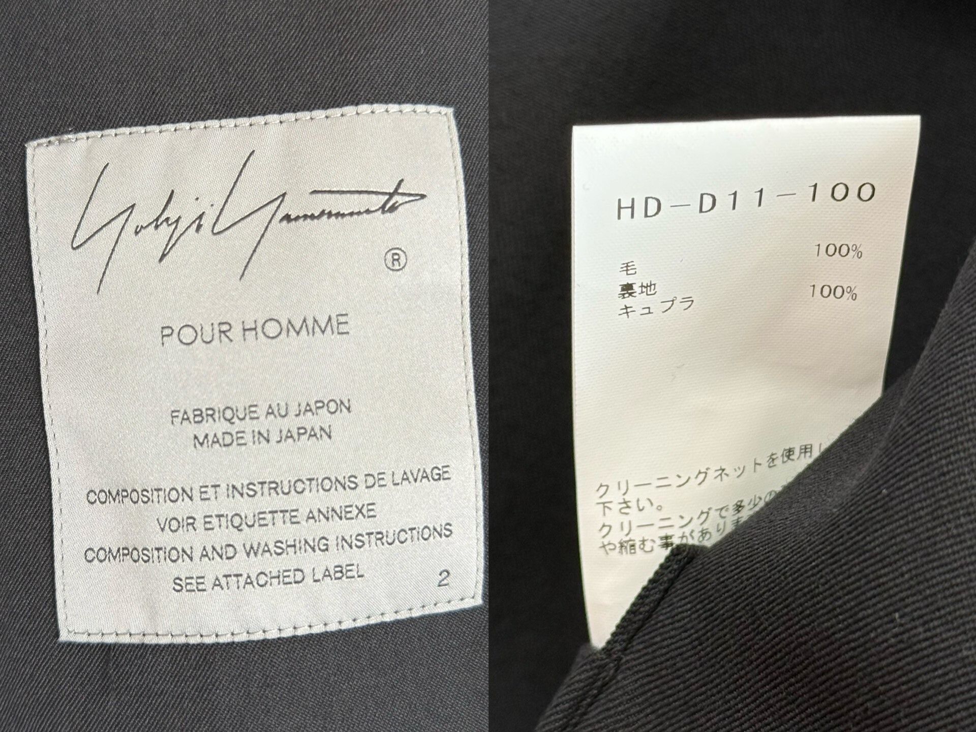 Yohji Yamamoto Yohji Yamamoto Deconstructed Coat Size M / US 6-8 / IT 42-44 - 9 Thumbnail