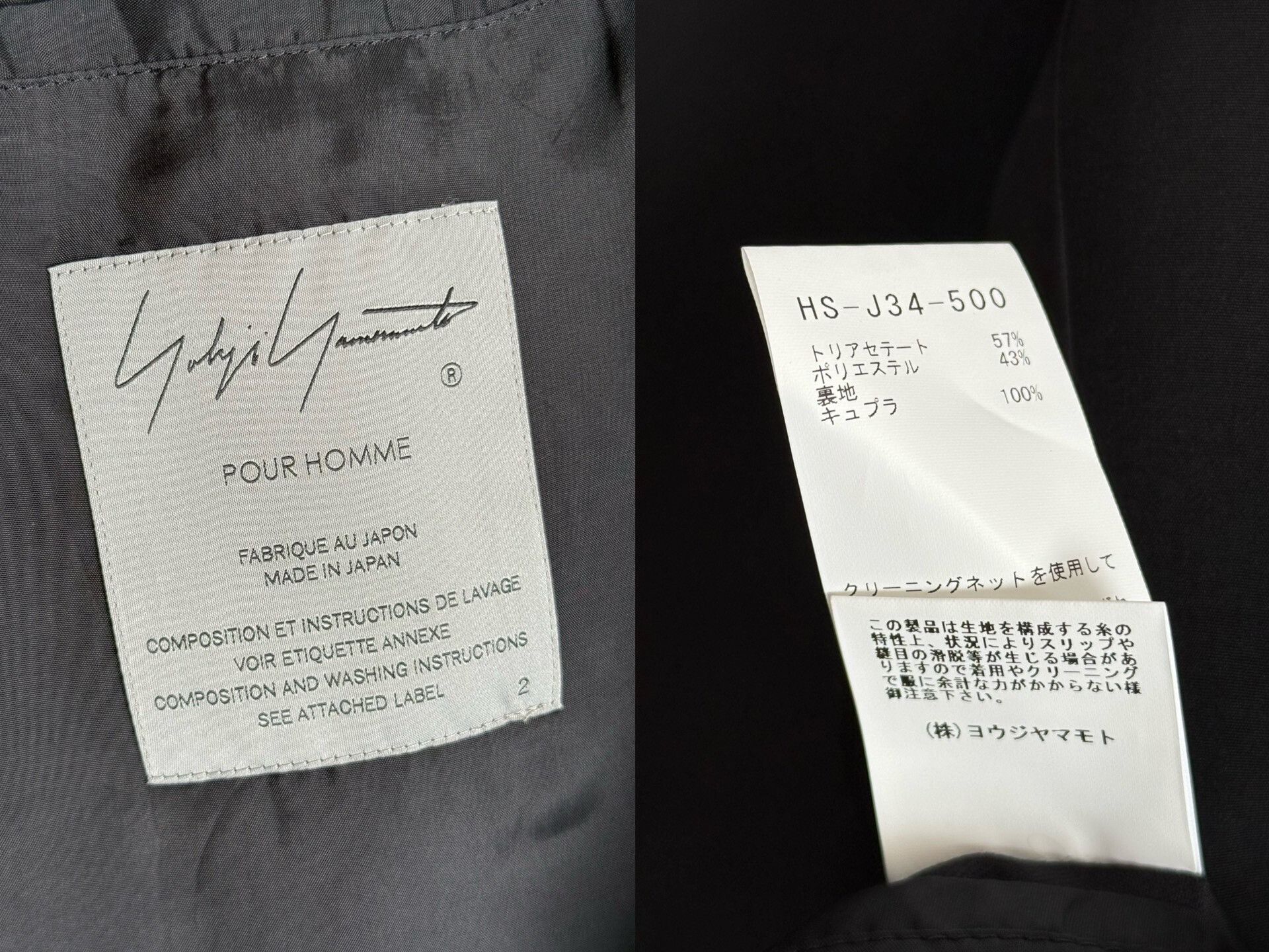 Yohji Yamamoto Yohji Yamamoto Double-Breasted Coat Size M / US 6-8 / IT 42-44 - 5 Thumbnail