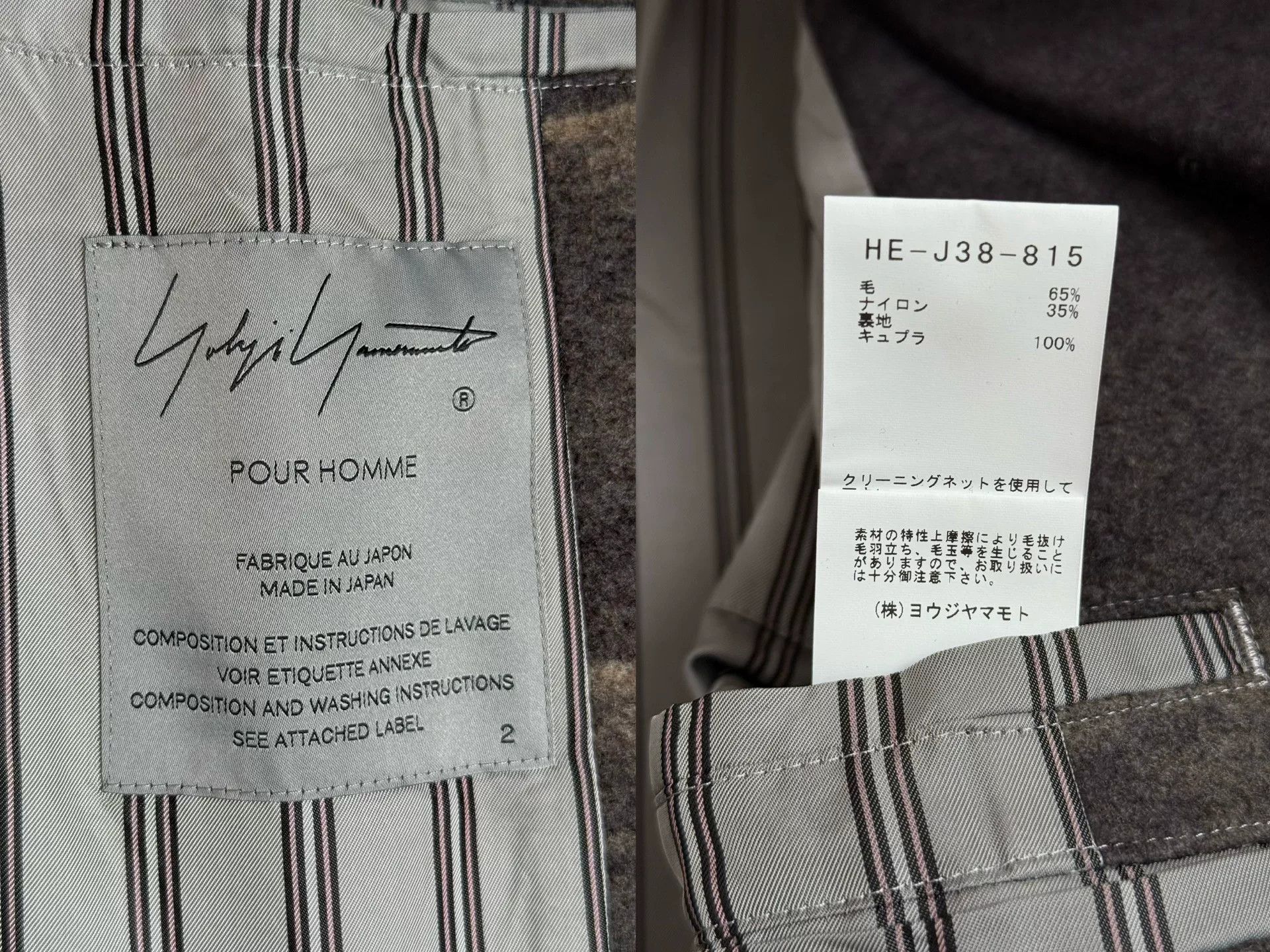 Yohji Yamamoto Yohji Yamamoto Artistic Overcoat Size M / US 6-8 / IT 42-44 - 9 Thumbnail