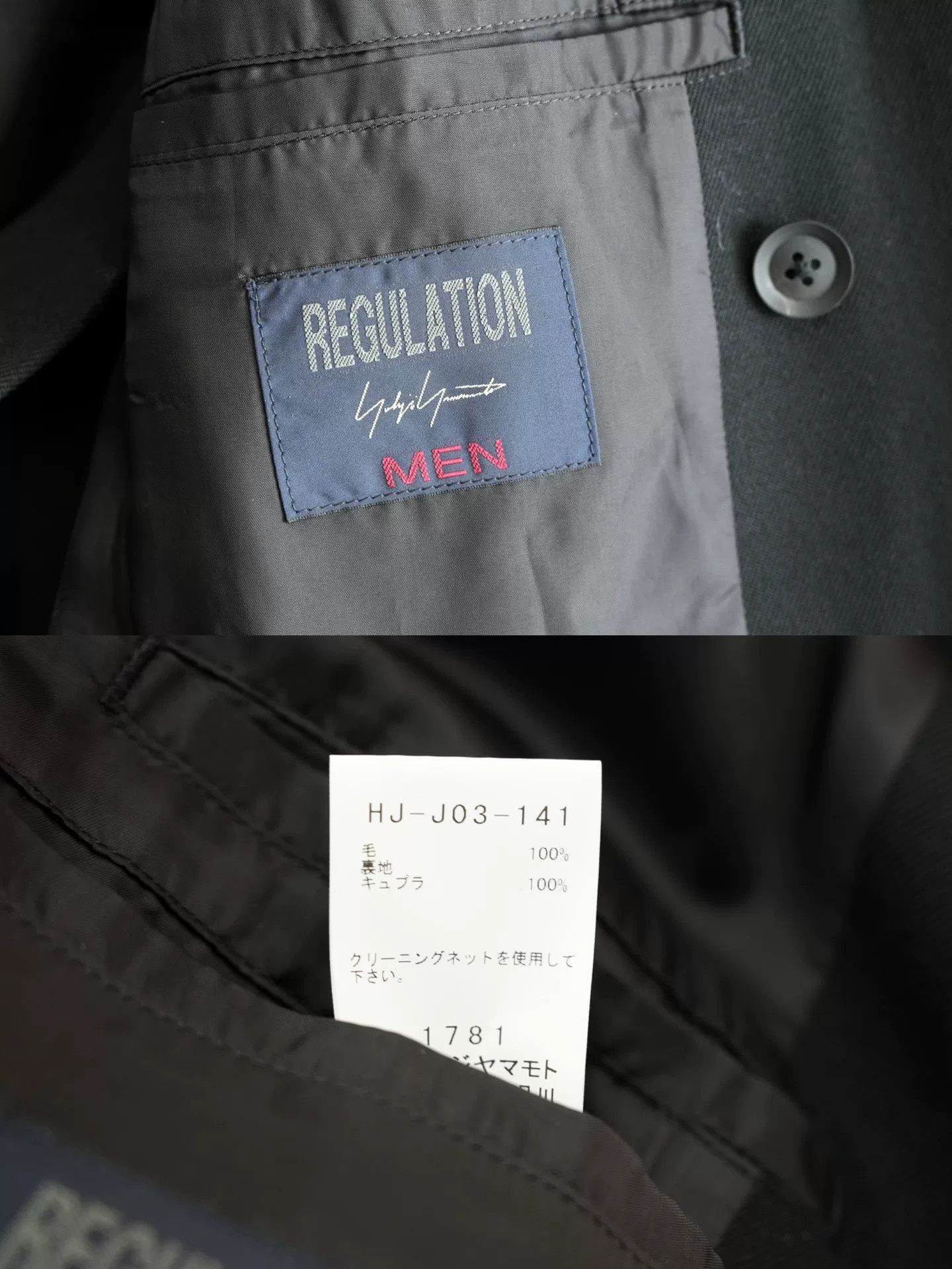Yohji Yamamoto Yohji Yamamoto Regulation Doctor Jacket Size US M / EU 48-50 / 2 - 9 Thumbnail
