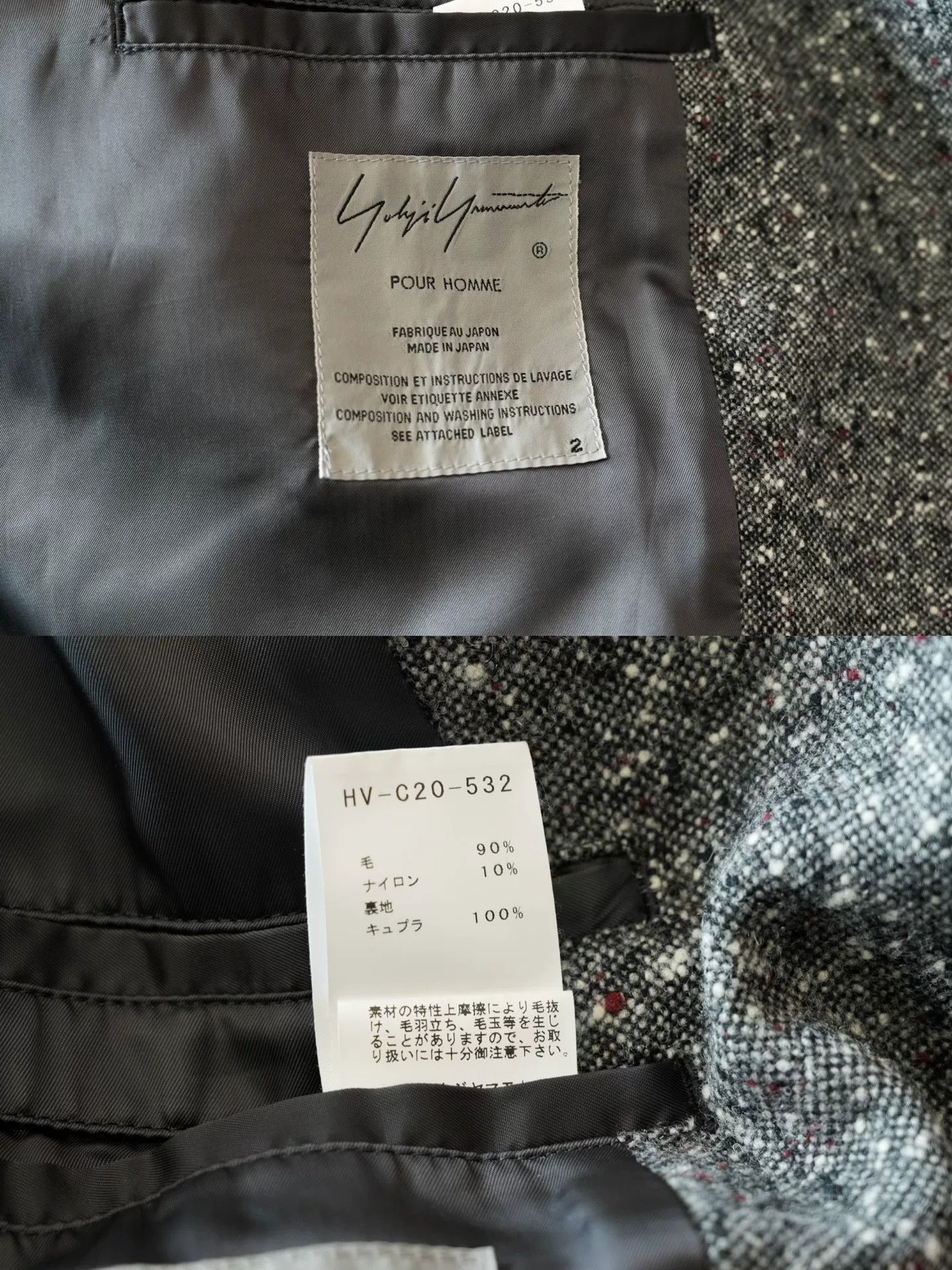 Yohji Yamamoto Yohji Yamamoto Double-Breasted Coat Size US M / EU 48-50 / 2 - 9 Thumbnail