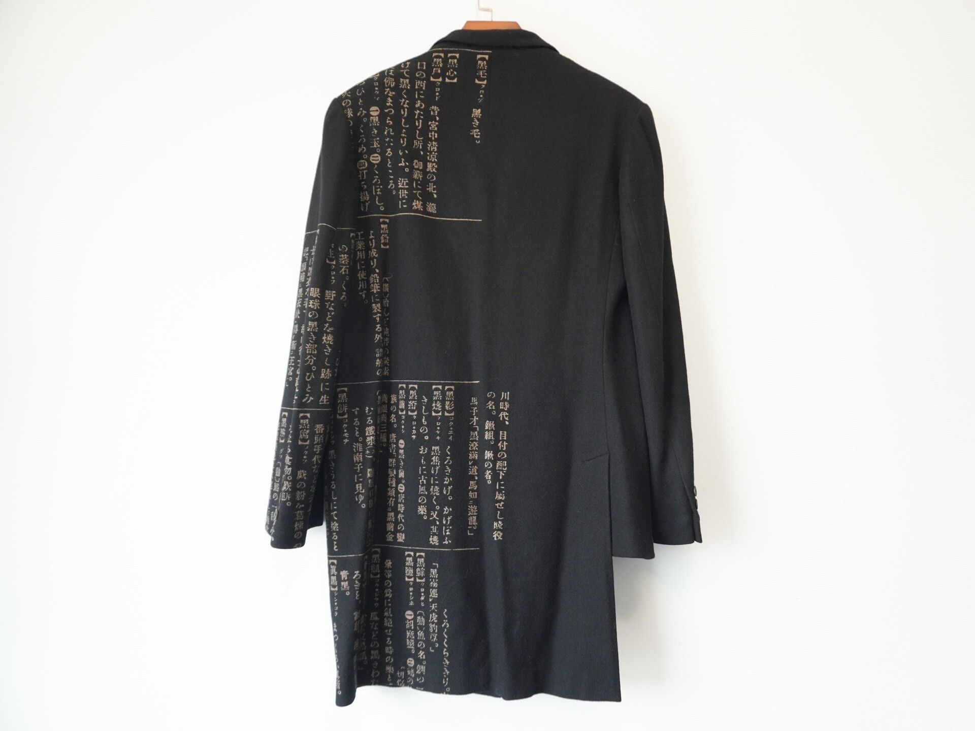 Yohji Yamamoto Yohji Yamamoto 2019AW Jacket Coat Size US M / EU 48-50 / 2 - 3 Thumbnail