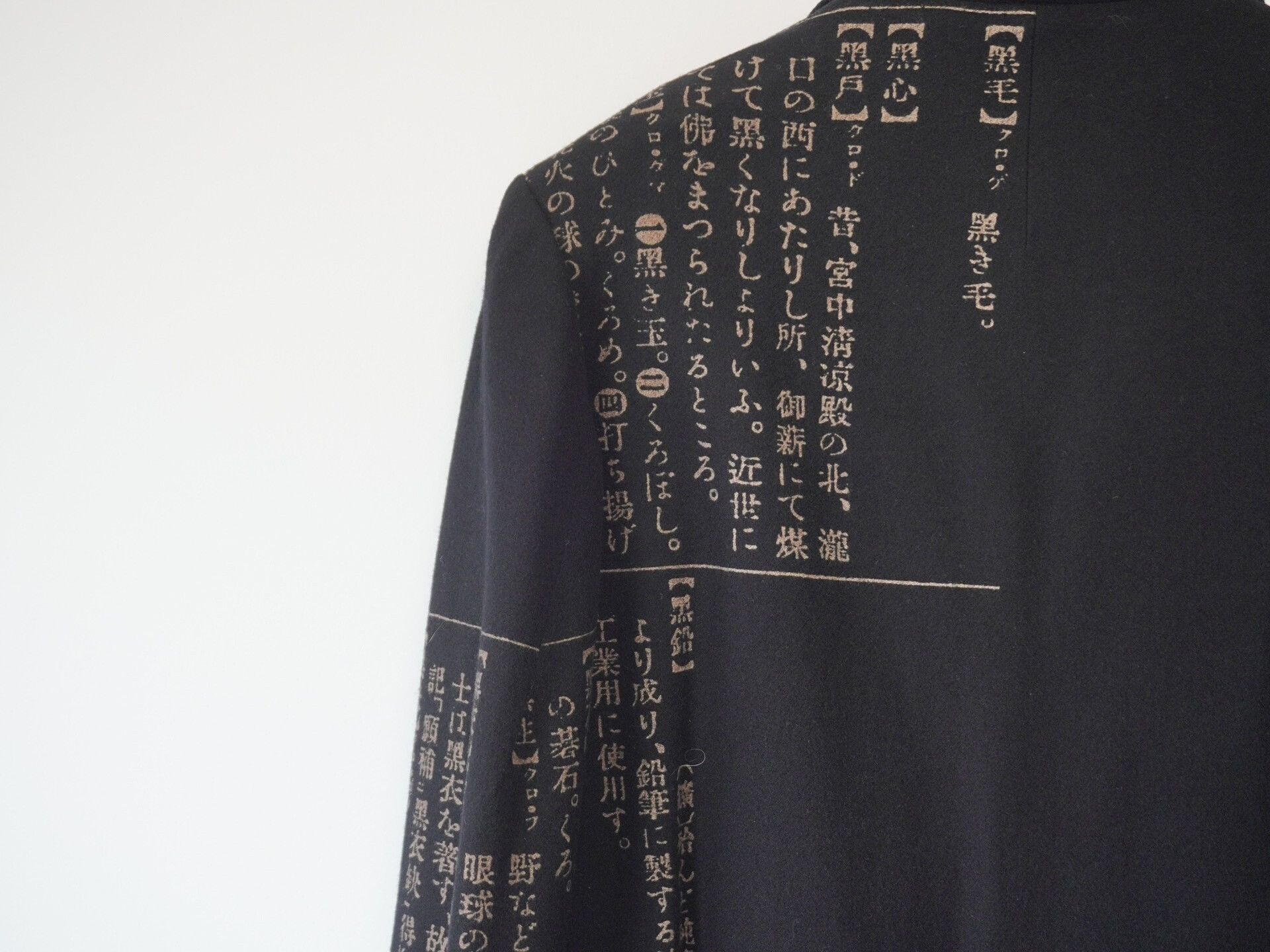 Yohji Yamamoto Yohji Yamamoto 2019AW Jacket Coat Size US M / EU 48-50 / 2 - 4 Thumbnail