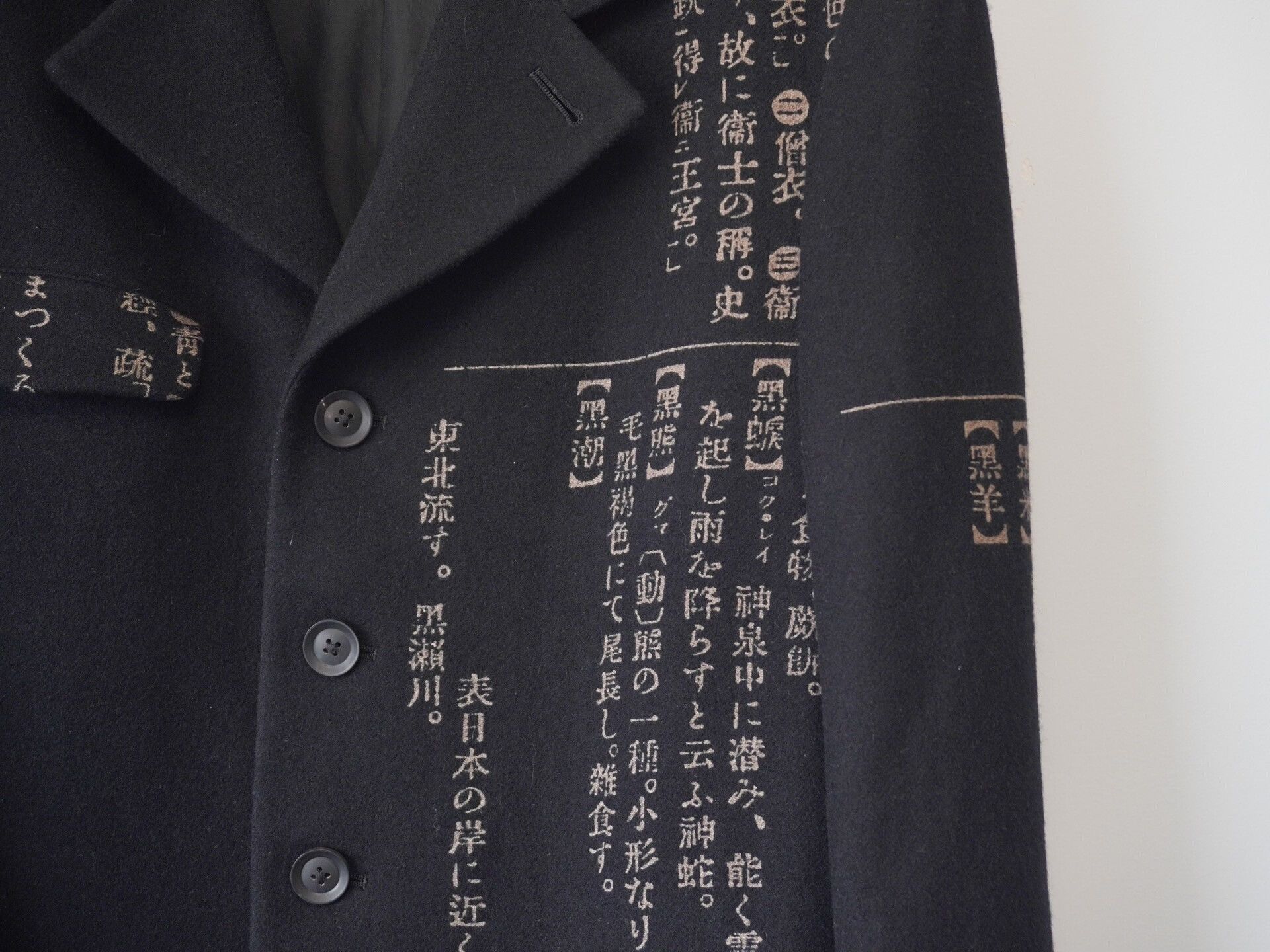 Yohji Yamamoto Yohji Yamamoto 2019AW Jacket Coat Size US M / EU 48-50 / 2 - 5 Thumbnail