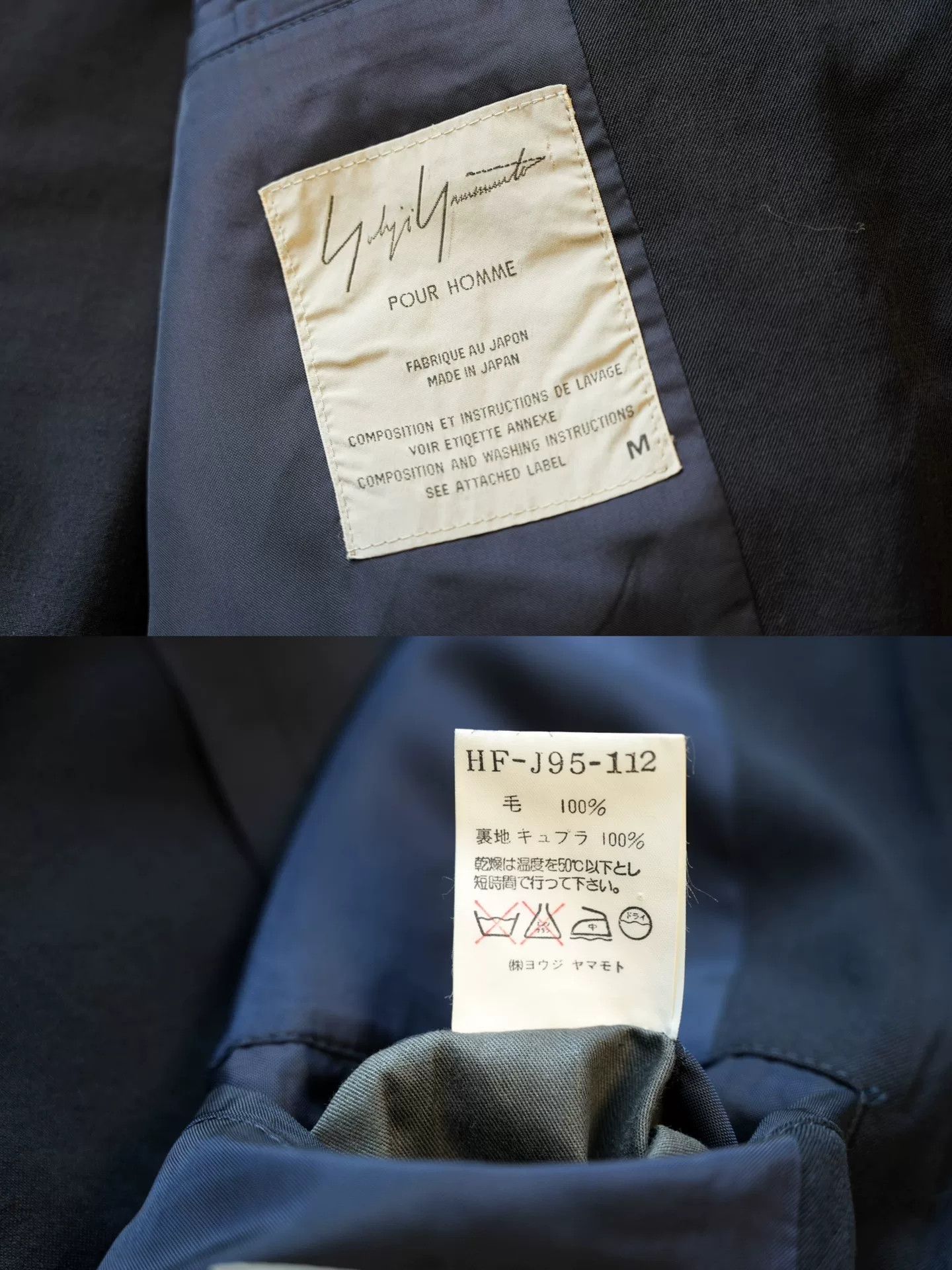 Yohji Yamamoto Yohji Yamamoto Wool Jacket Navy Blue Size US M / EU 48-50 / 2 - 9 Thumbnail