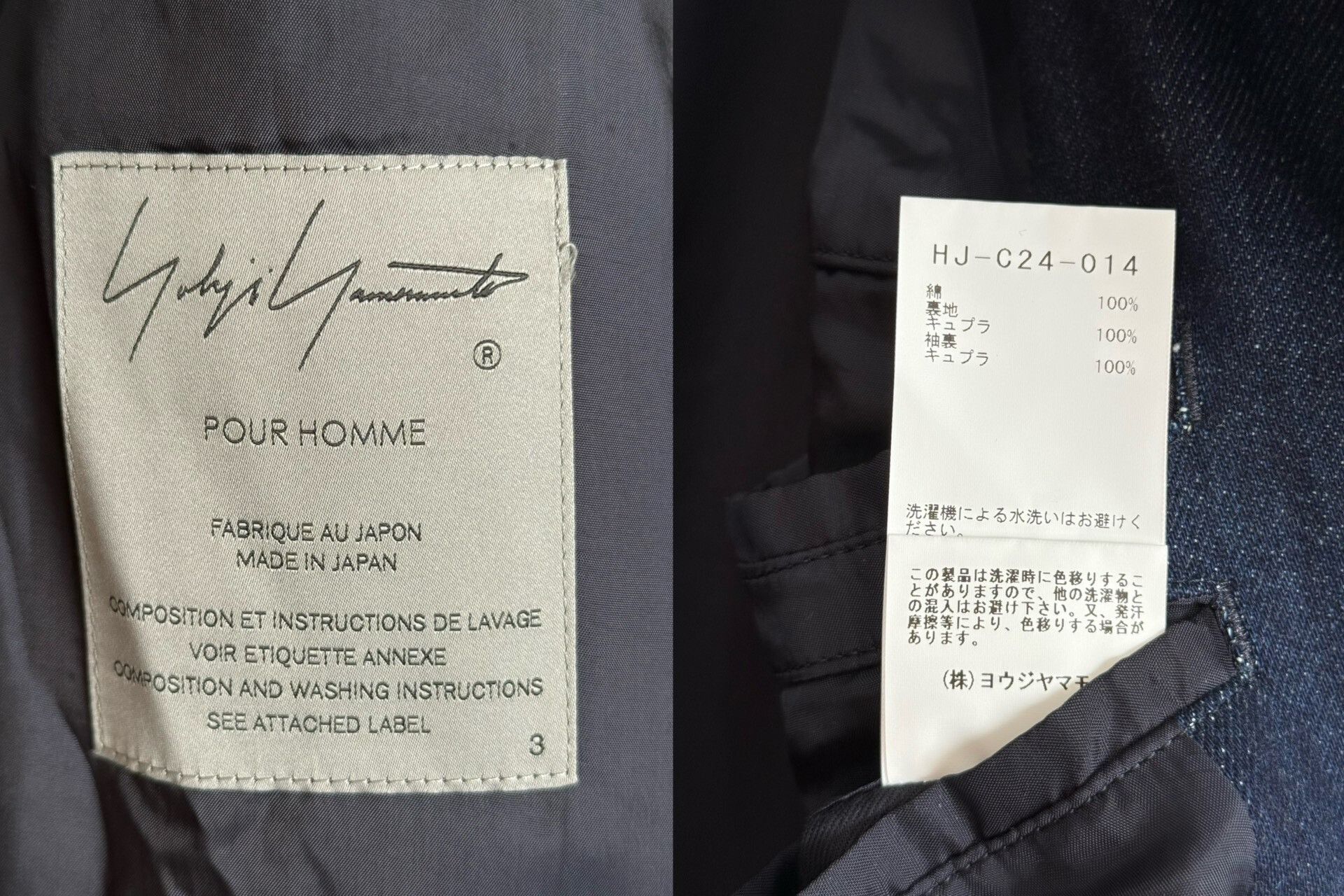 Yohji Yamamoto Yohji Yamamoto Double-Breasted Military Coat Size L / US 10 / IT 46 - 8 Thumbnail