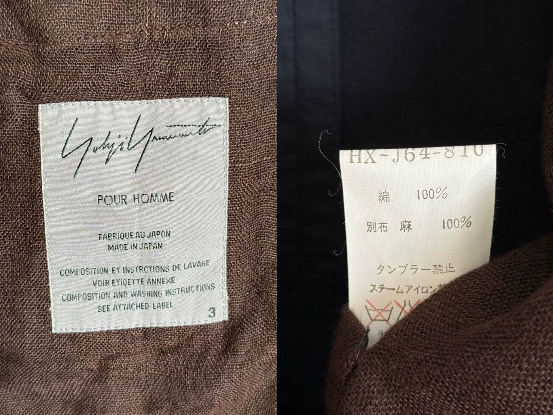 Yohji Yamamoto Yohji Yamamoto Double Layer Jacket Size US L / EU 52-54 / 3 - 7 Thumbnail