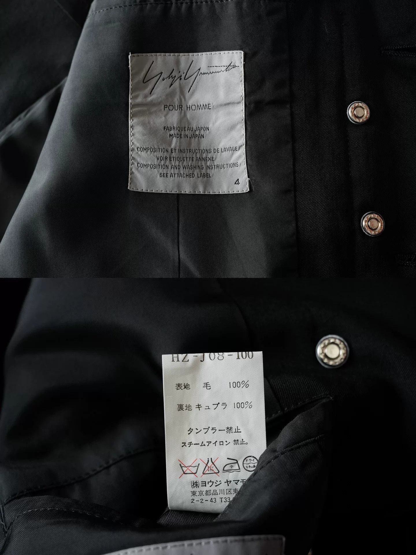 Yohji Yamamoto Yohji Yamamoto Vintage Inspired Jacket Size US XL / EU 56 / 4 - 7 Thumbnail