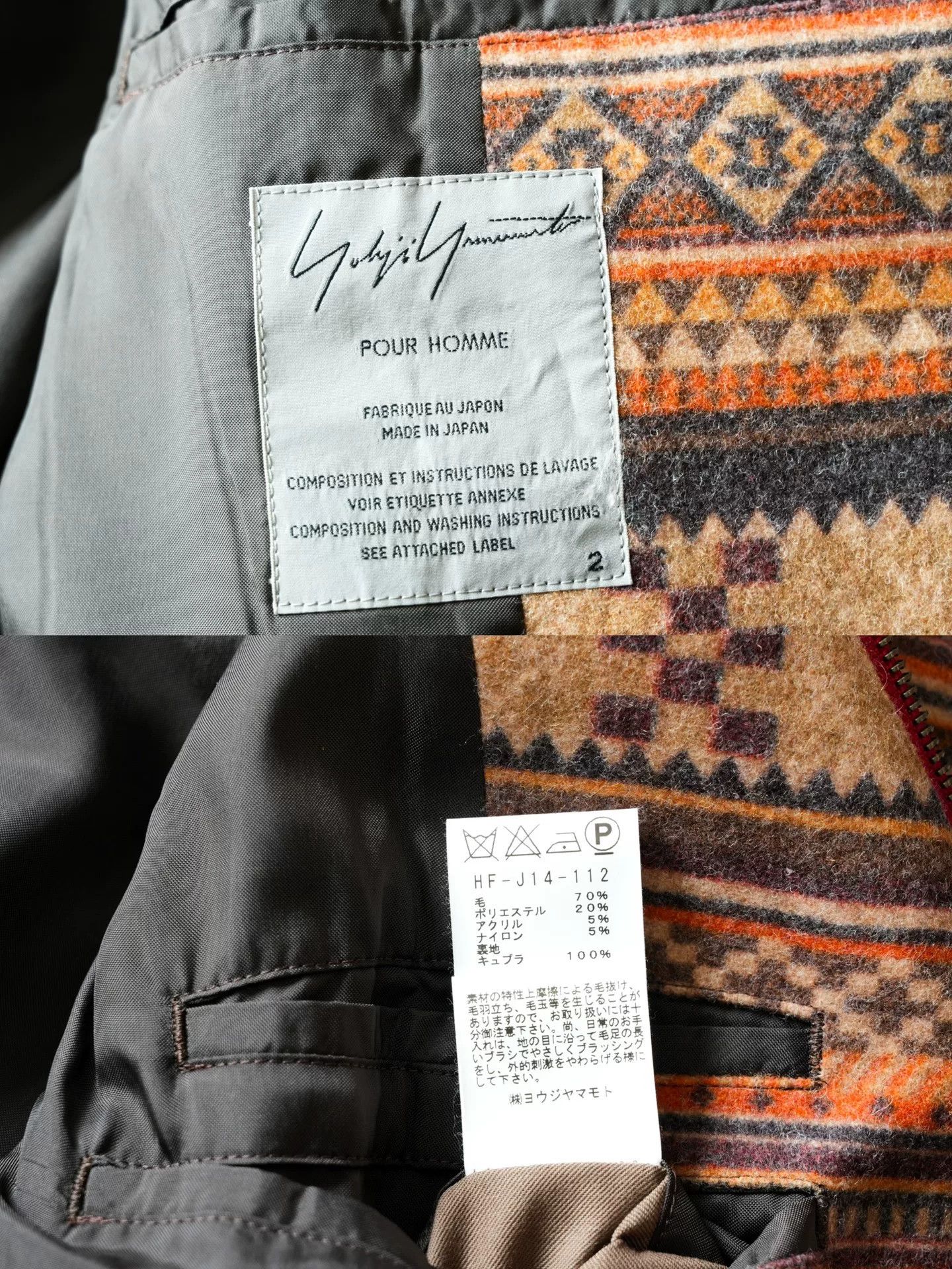 Yohji Yamamoto Yohji Yamamoto Patterned Zip Jacket Size US M / EU 48-50 / 2 - 8 Thumbnail