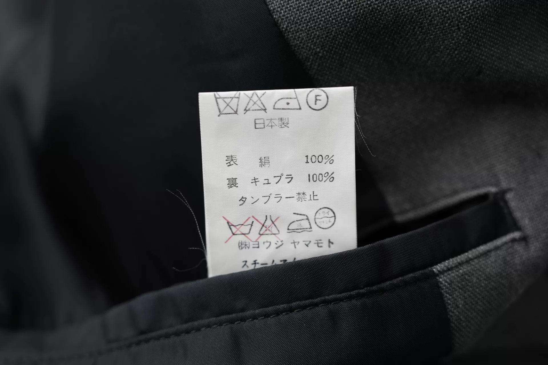 Yohji Yamamoto Yohji Yamamoto Gray Silk Jacket Size US M / EU 48-50 / 2 - 7 Thumbnail