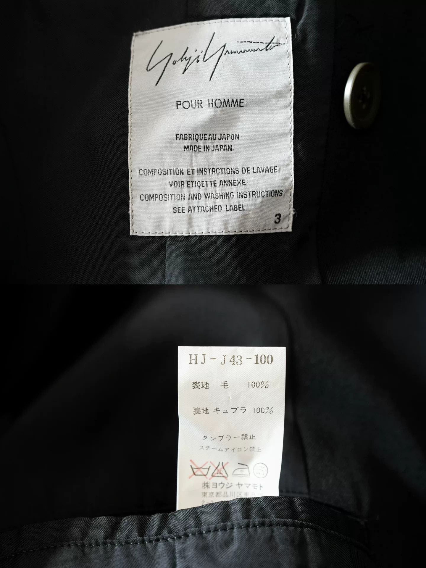 Yohji Yamamoto Yohji Yamamoto Zip Handcuff Jacket Size US L / EU 52-54 / 3 - 6 Thumbnail