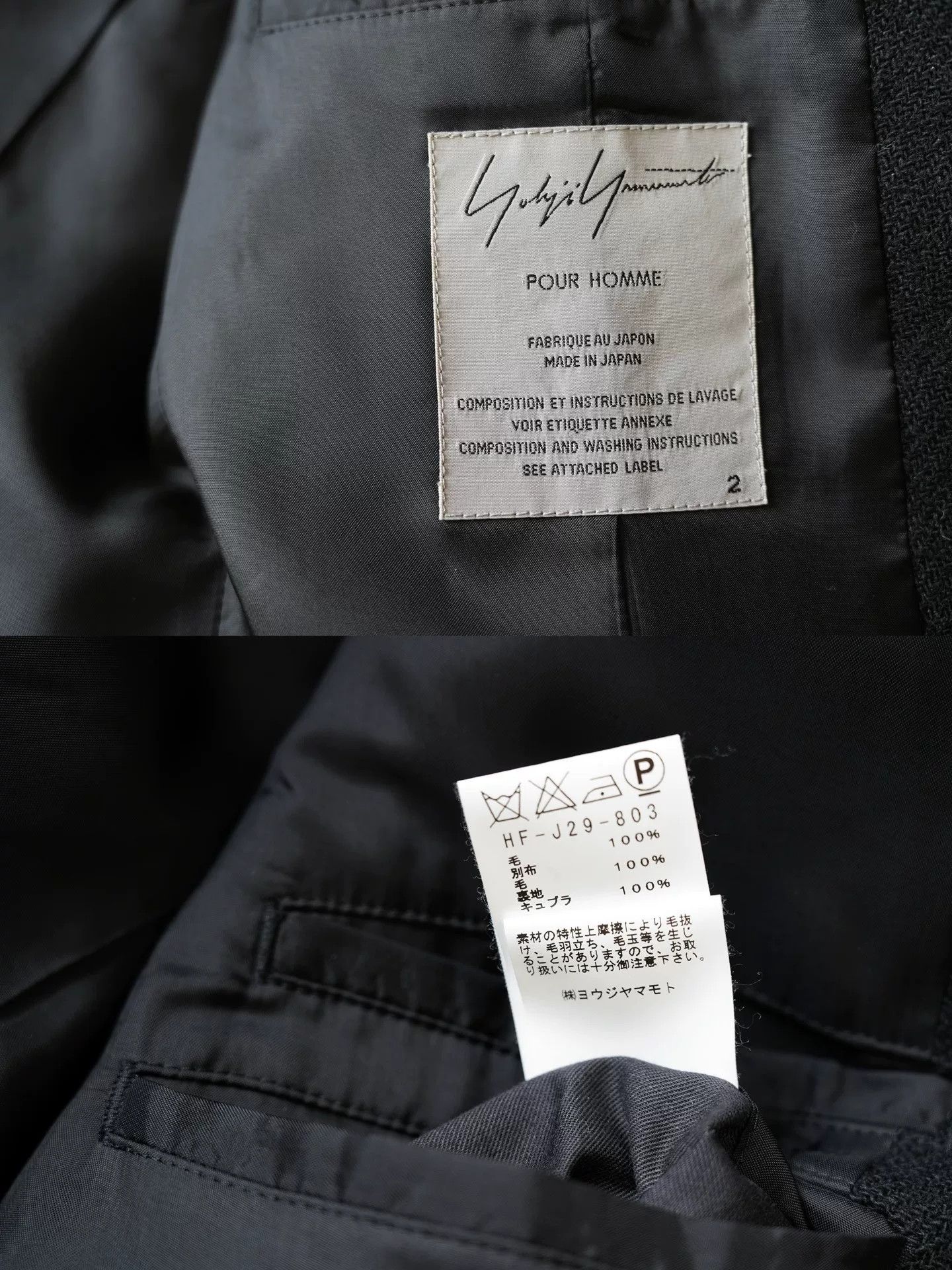 Yohji Yamamoto Yohji Yamamoto Removable Dr. Jacket Coat Size US M / EU 48-50 / 2 - 9 Thumbnail