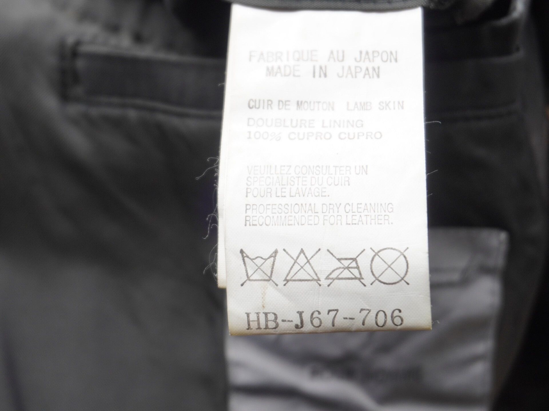 Yohji Yamamoto Yohji Yamamoto 2006AW Leather Jacket Size US M / EU 48-50 / 2 - 9 Thumbnail