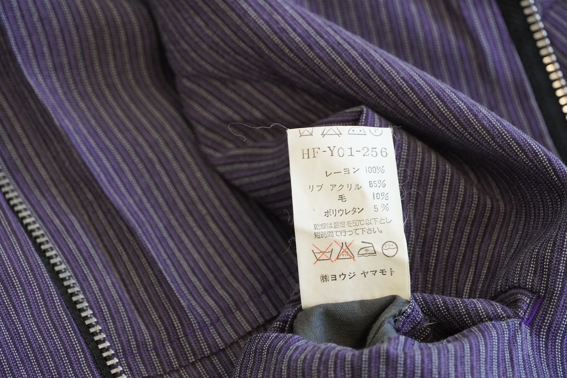 Yohji Yamamoto Yohji Yamamoto Striped Zip Jacket Size US M / EU 48-50 / 2 - 7 Thumbnail