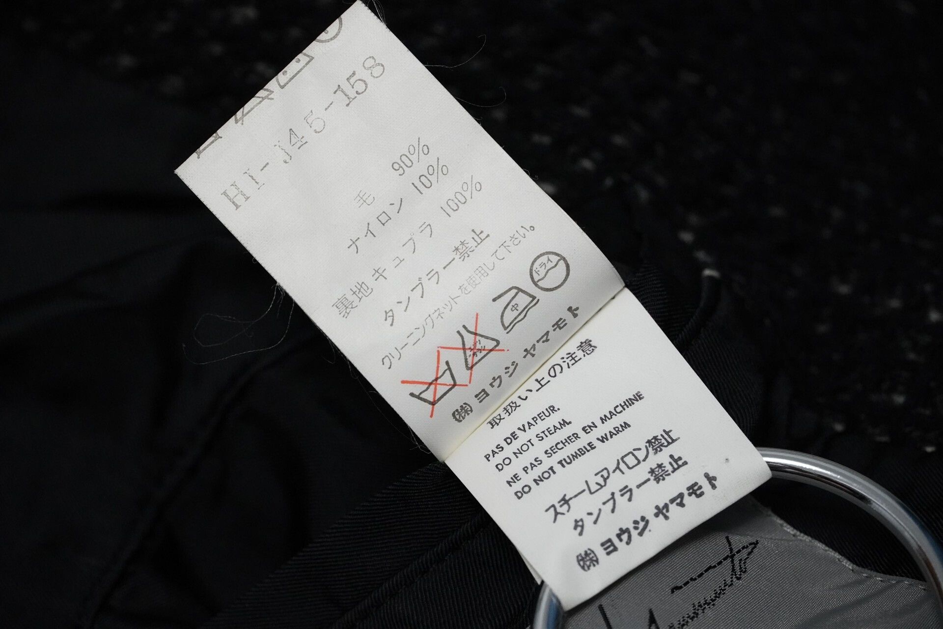 Yohji Yamamoto Yohji Yamamoto 1997AW Waffle Weave Jacket Size US M / EU 48-50 / 2 - 9 Thumbnail