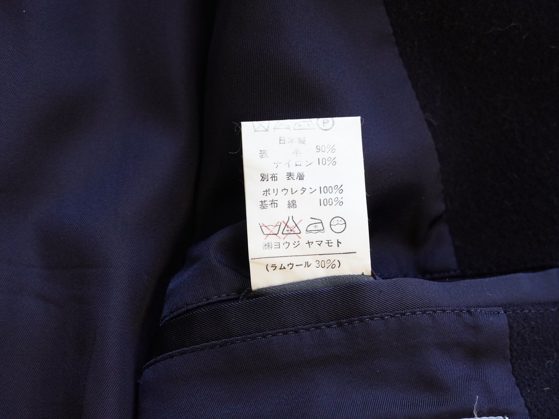 Yohji Yamamoto Yohji Yamamoto 1990s Leather Jacket Size US M / EU 48-50 / 2 - 5 Thumbnail