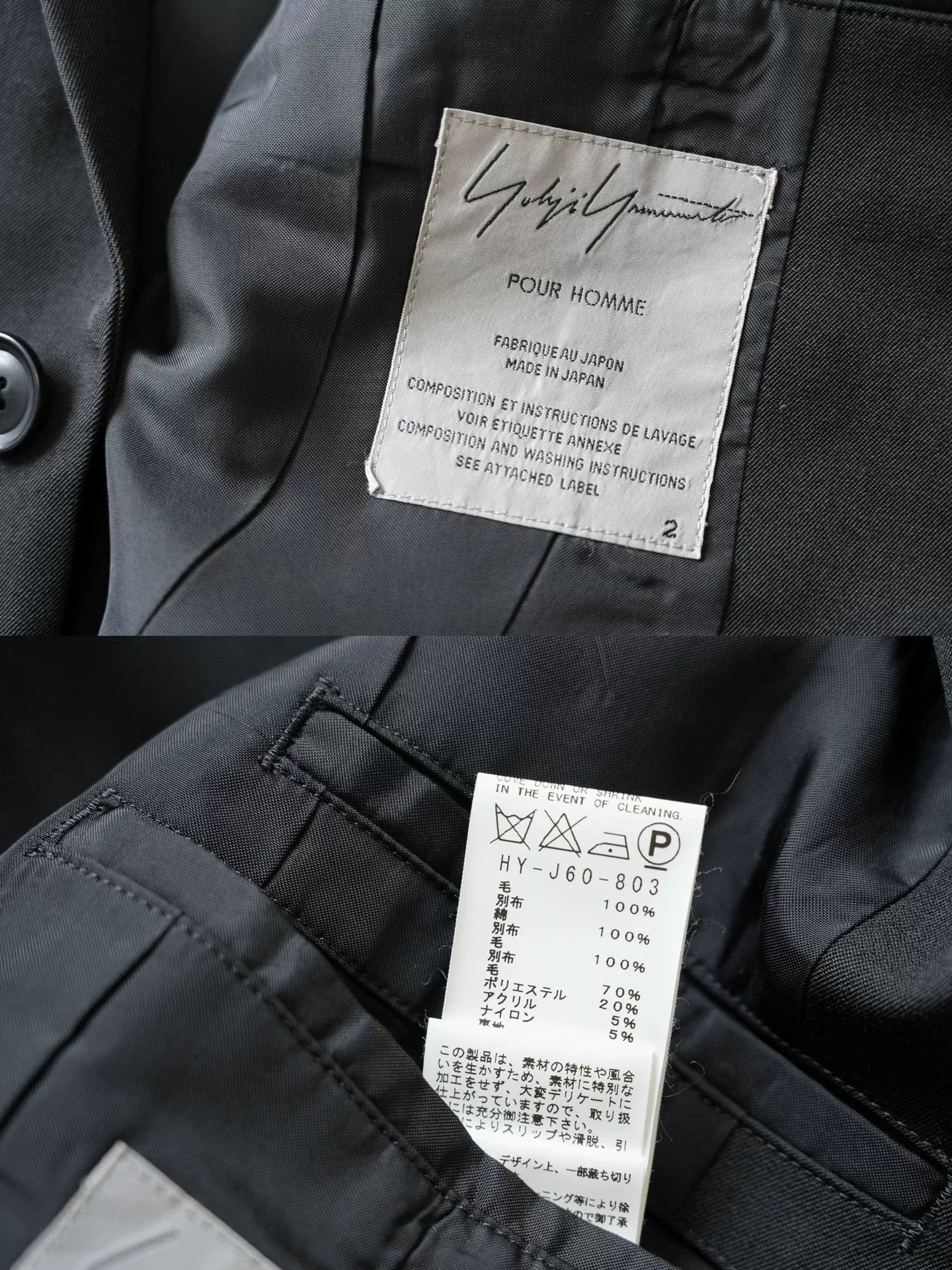 Yohji Yamamoto Yohji Yamamoto Knitted Patchwork Jacket Size US M / EU 48-50 / 2 - 8 Thumbnail