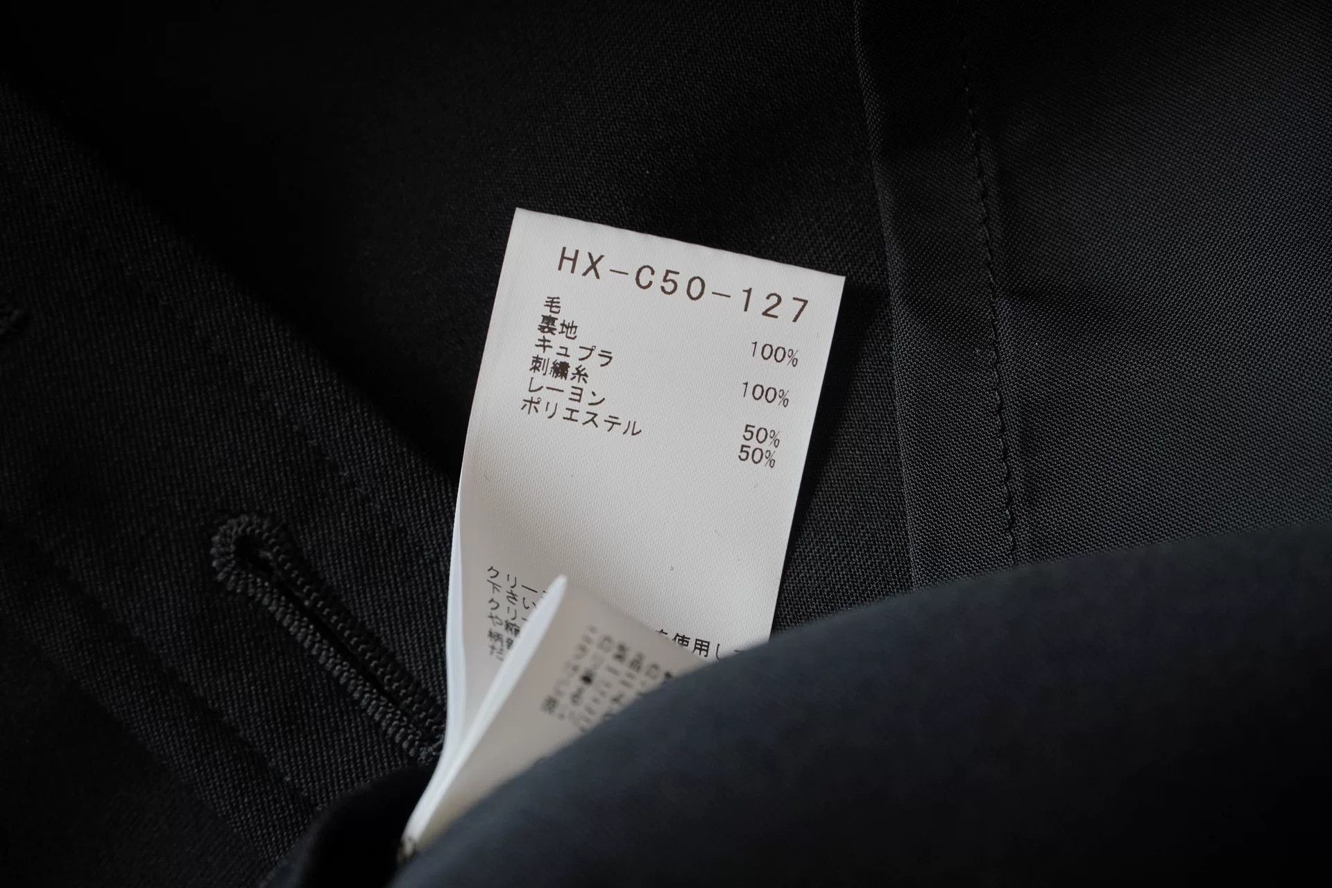 Yohji Yamamoto Yohji Yamamoto Double-Breasted Coat Size M / US 6-8 / IT 42-44 - 7 Thumbnail