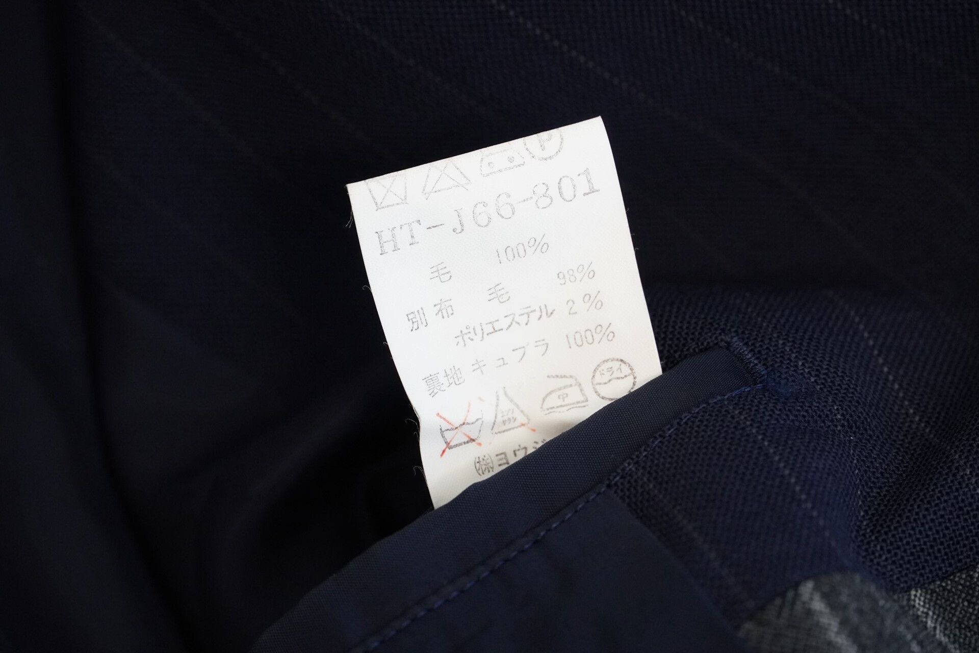 Yohji Yamamoto Yohji Yamamoto Striped Wool Jacket Size US M / EU 48-50 / 2 - 6 Thumbnail