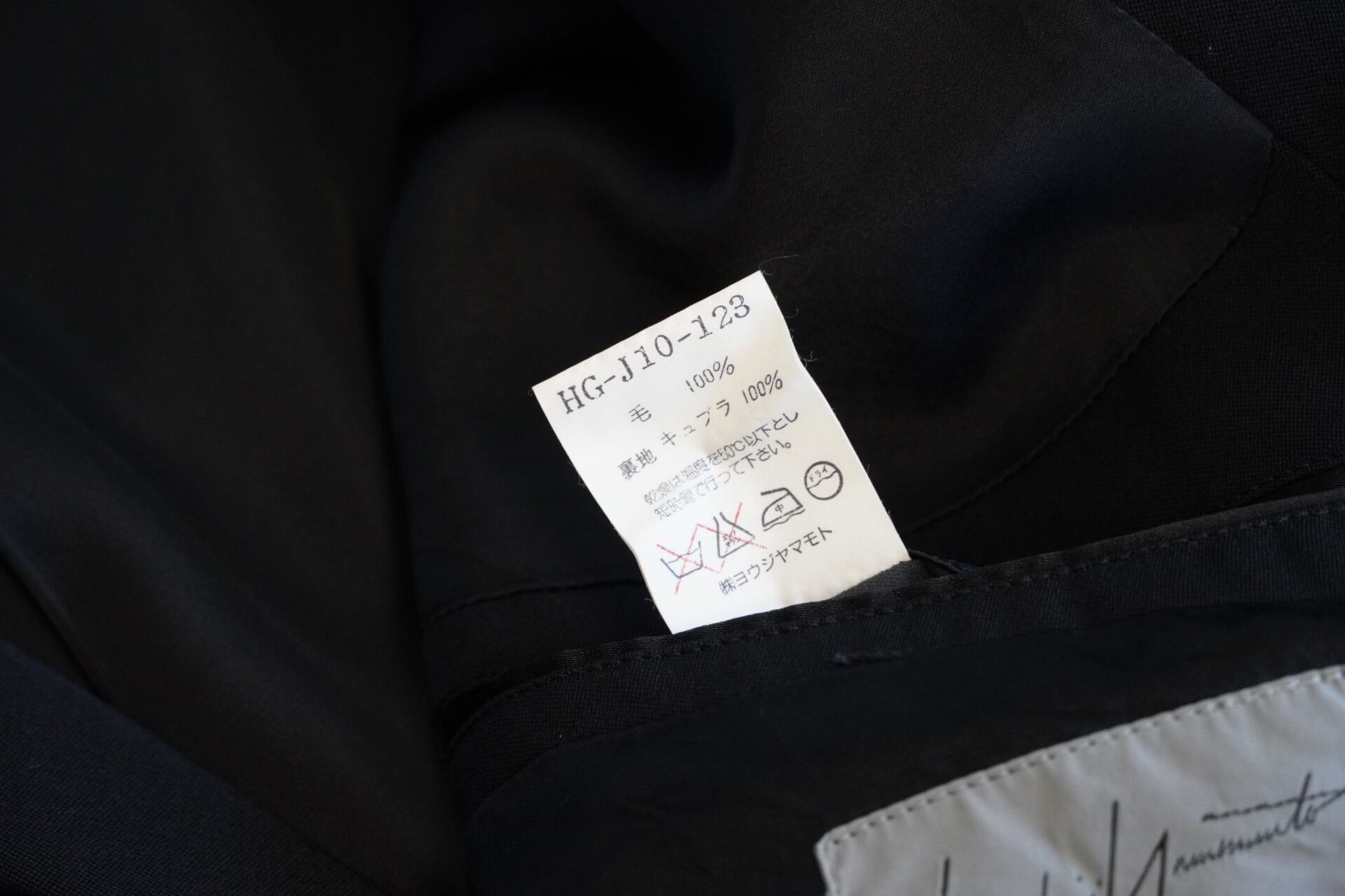 Yohji Yamamoto Yohji Yamamoto Black Wool Coat Size US M / EU 48-50 / 2 - 6 Thumbnail