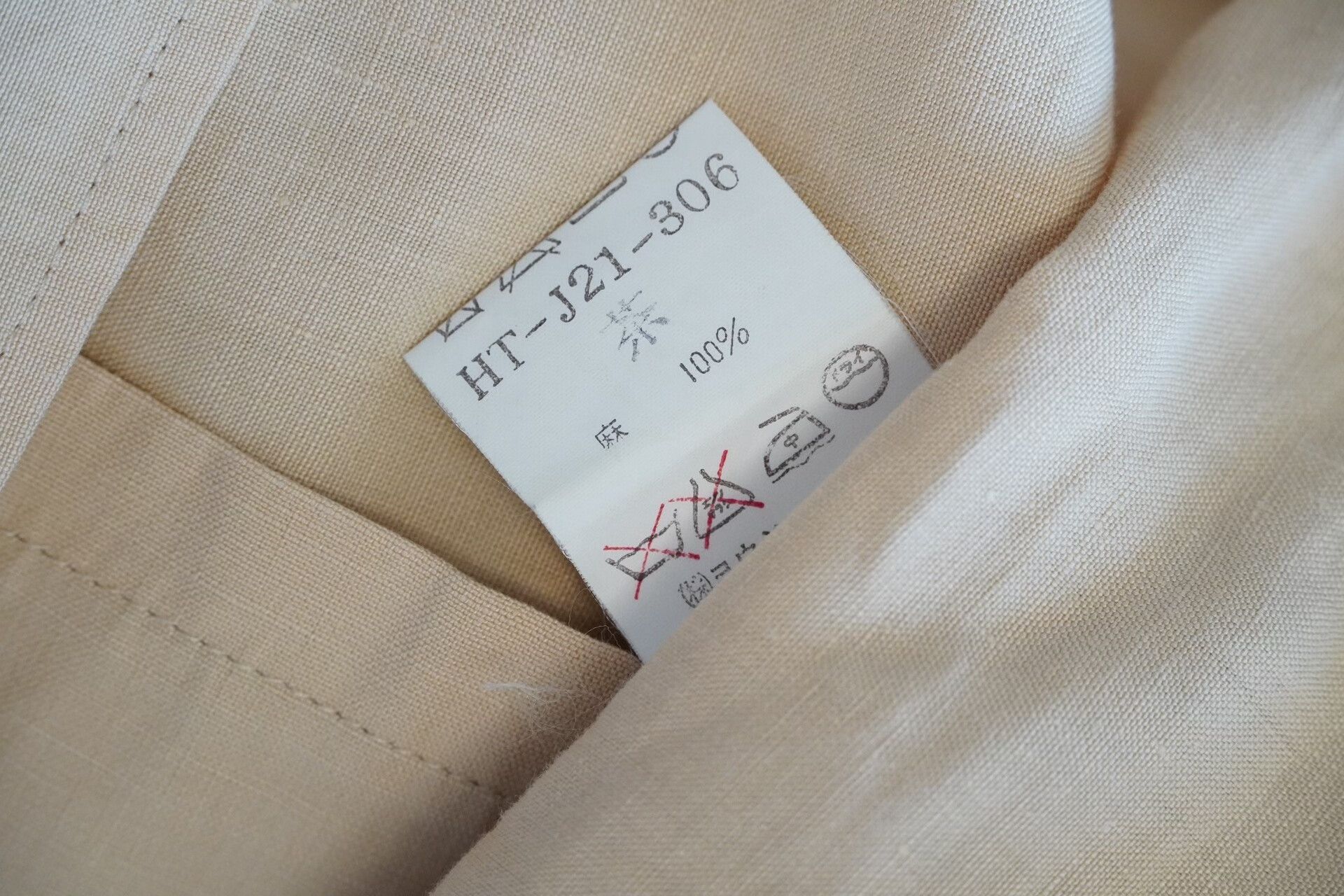 Yohji Yamamoto Yohji Yamamoto 94SS Linen Jacket Size US M / EU 48-50 / 2 - 5 Thumbnail