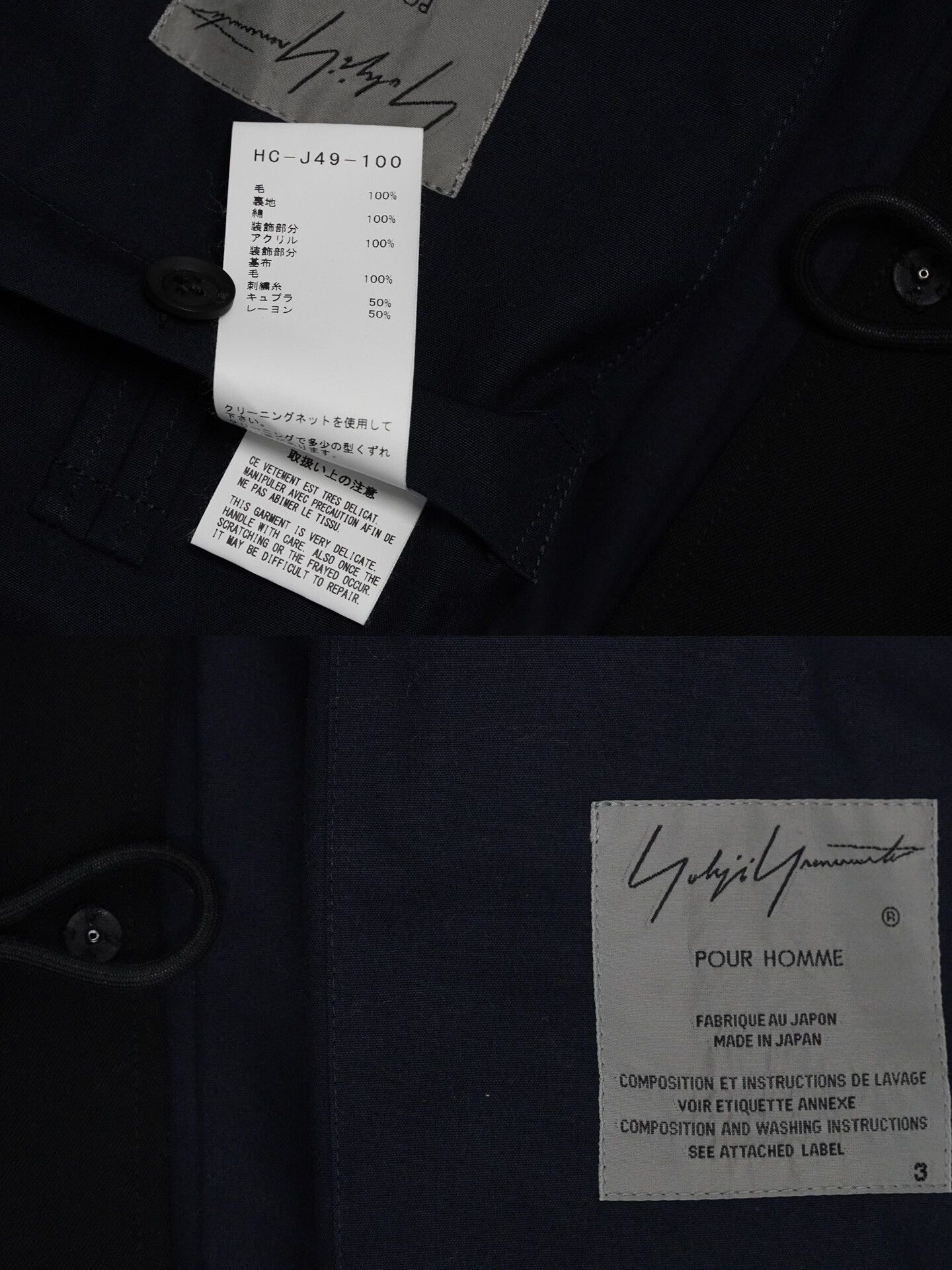 Yohji Yamamoto Yohji Yamamoto Star Embroidered Coat Size L / US 10 / IT 46 - 7 Thumbnail