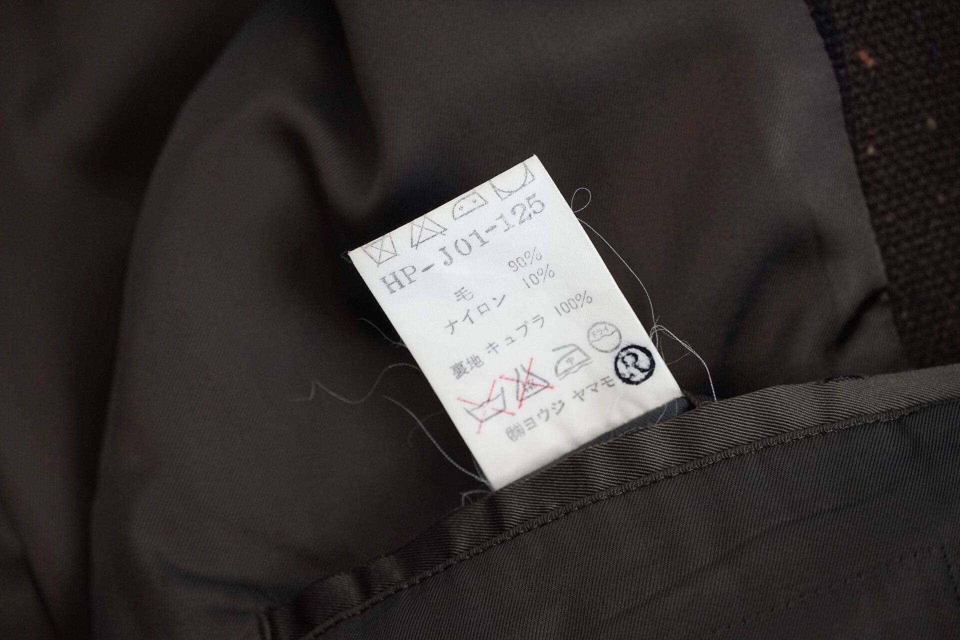 Yohji Yamamoto Yohji Yamamoto Striped Jacket Size US M / EU 48-50 / 2 - 6 Thumbnail