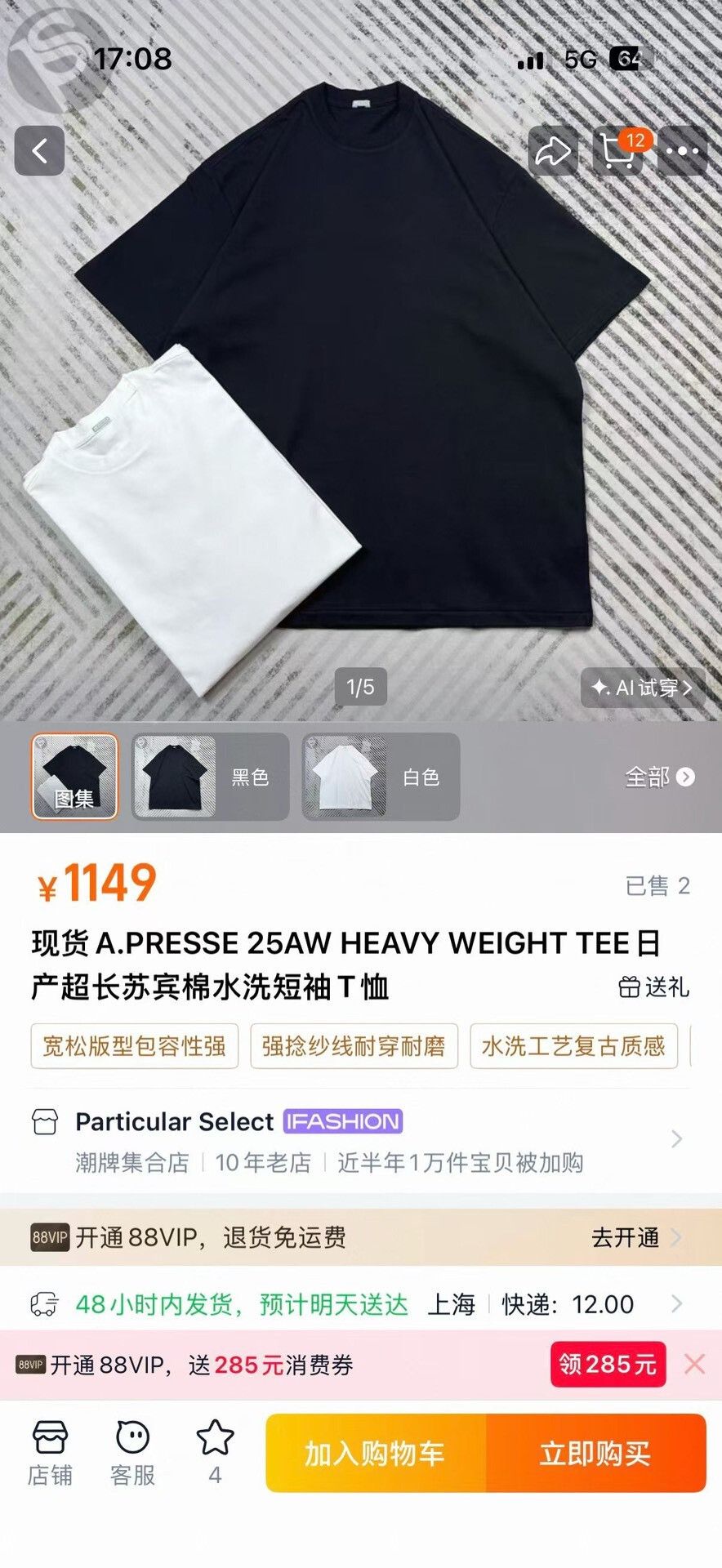 A.PRESSE Heavy Weight T-Shirt by A.PRESSE Size US L / EU 52-54 / 3 - 6 Thumbnail