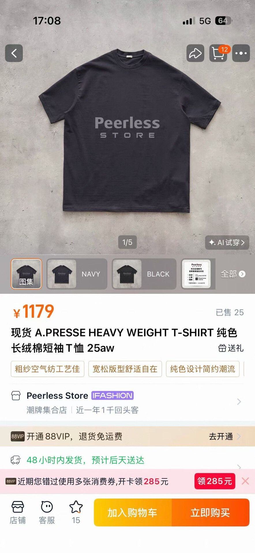 A.PRESSE Heavy Weight T-Shirt by A.PRESSE Size US L / EU 52-54 / 3 - 7 Thumbnail
