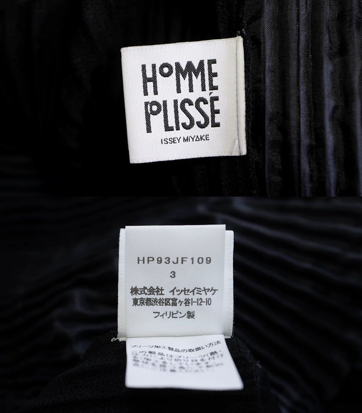 Homme Plisse Issey Miyake Issey Miyake Pleated Trousers for Men Size US 30 / EU 46 - 7 Thumbnail