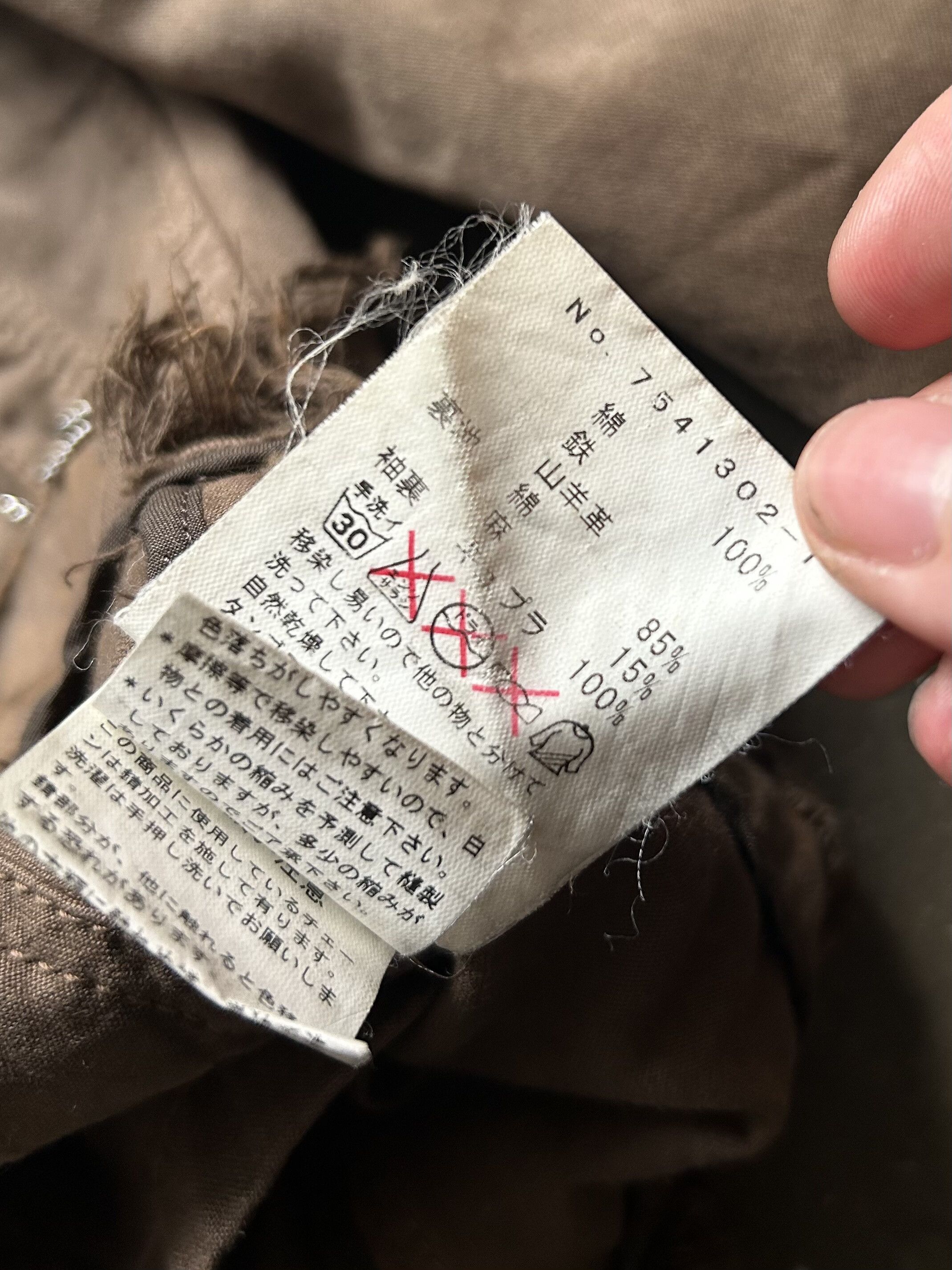 Kiminori Morishita Kiminori Morishita Early Chain Jacket Size US M / EU 48-50 / 2 - 9 Thumbnail