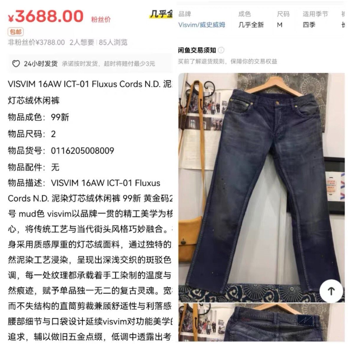 Visvim Visvim Slub Indigo Damaged Casual Pants Size US 26 / EU 42 - 3 Thumbnail
