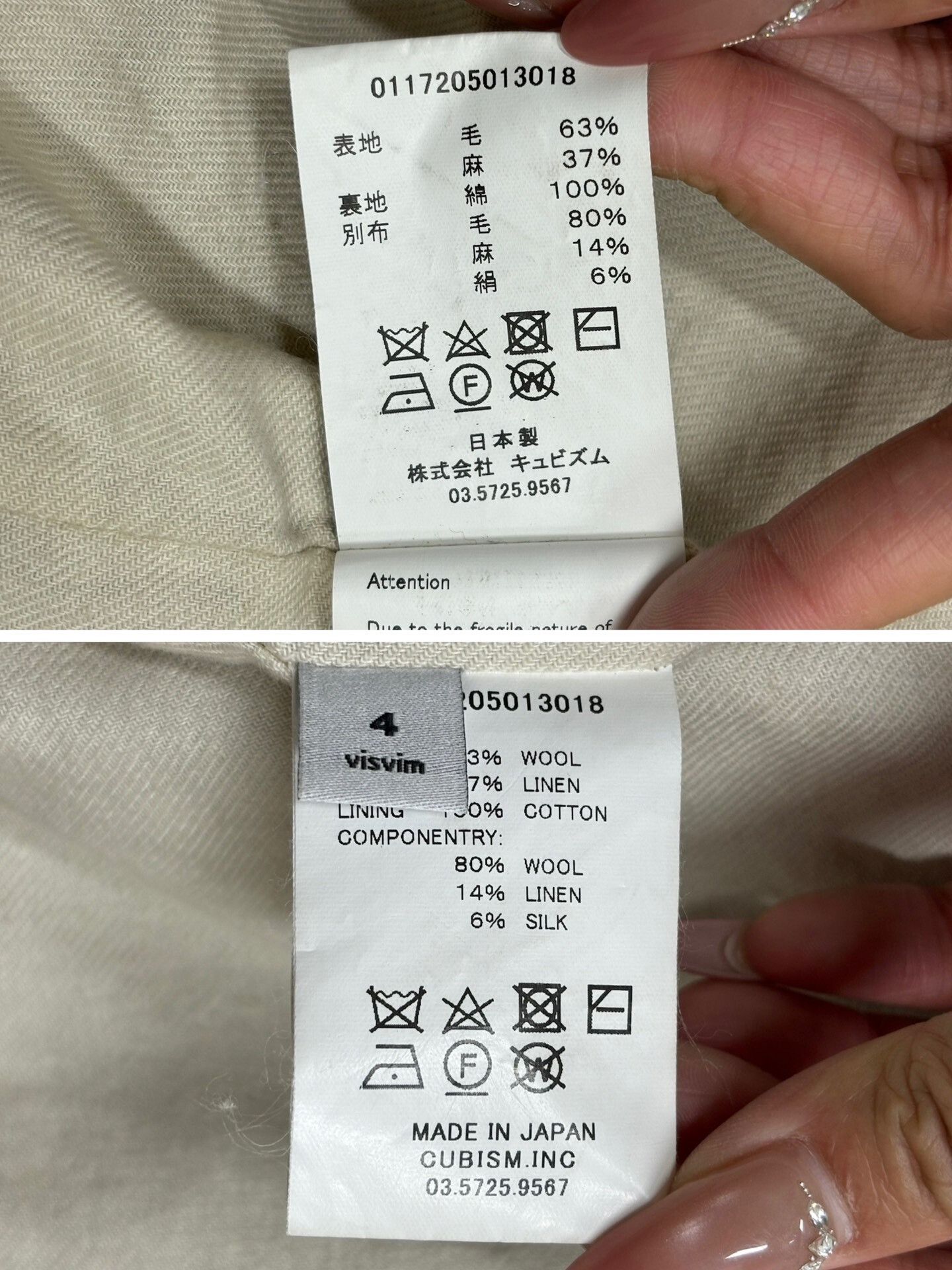 Visvim Visvim Sanjuro Jacket in Twill Wool Size US XL / EU 56 / 4 - 9 Thumbnail