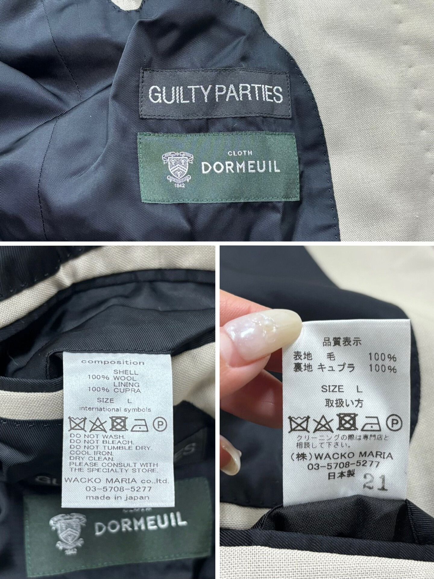 Wacko Maria Wacko Maria DORMEUIL Gray Suit Jacket Size US L / EU 52-54 / 3 - 9 Thumbnail