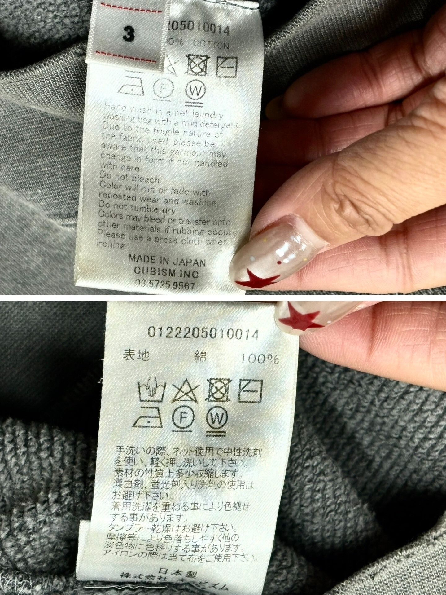 Visvim Visvim Amplus SB Sweatshirt Crash Design Size US M / EU 48-50 / 2 - 8 Thumbnail
