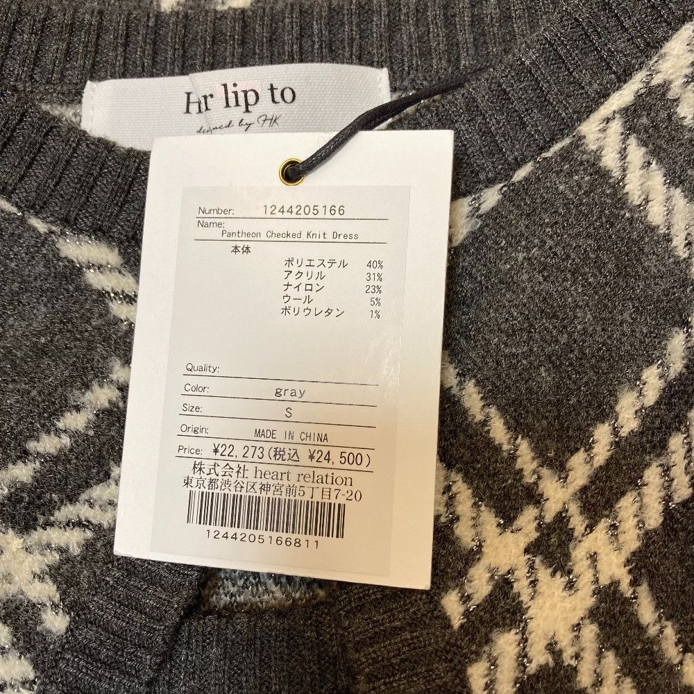 Other Other Herlipto Pantheon Checked Knit Dress Knit Dress Textile Dresses DUTY FREE for USA Size ONE SIZE - 9 Thumbnail