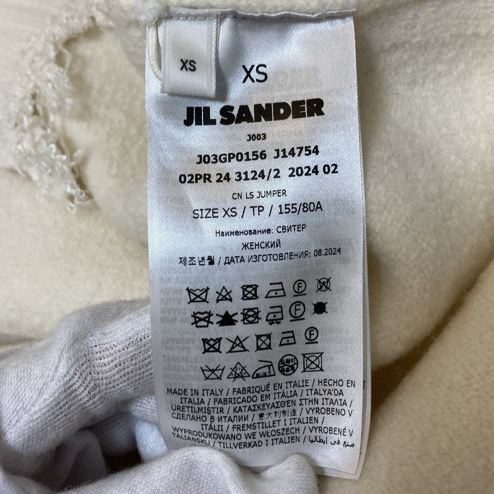 Jil Sander Jil Sander Jil Sander Frayed Knit Sweater Textile Tops J03GP0156 DUTY FREE for USA Size ONE SIZE - 6 Thumbnail