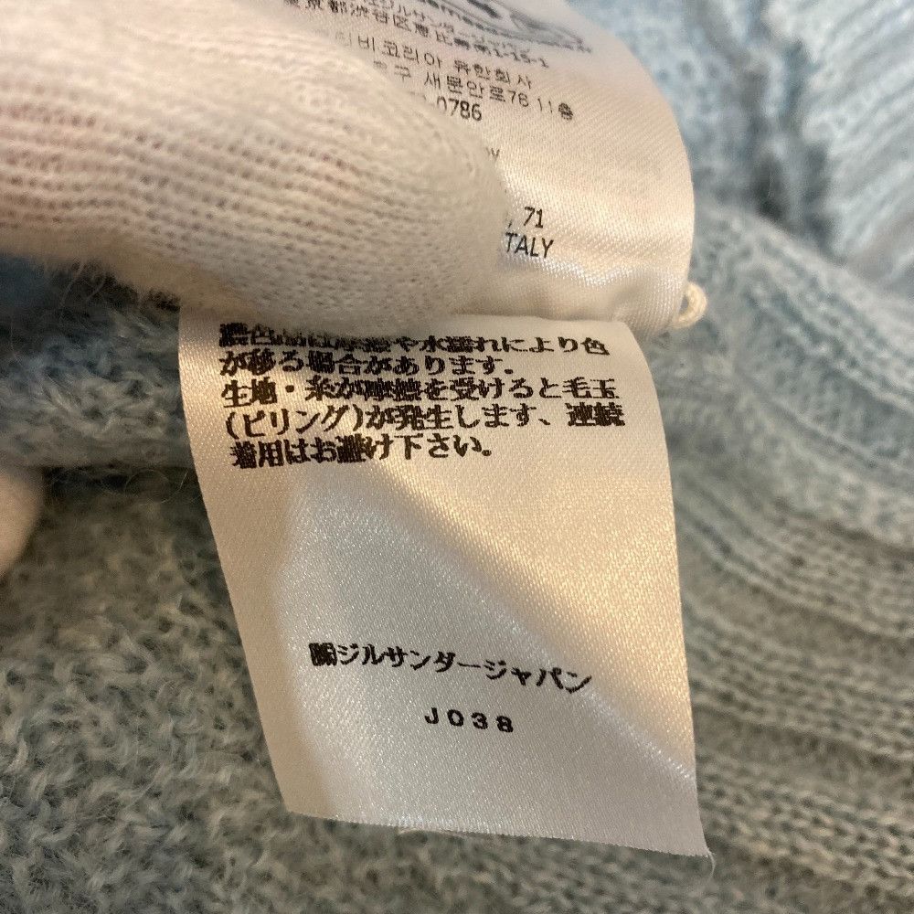 Jil Sander Jil Sander Jil Sander+ Mohair Knit Sweater Textile Tops DUTY FREE for USA Size ONE SIZE - 9 Thumbnail