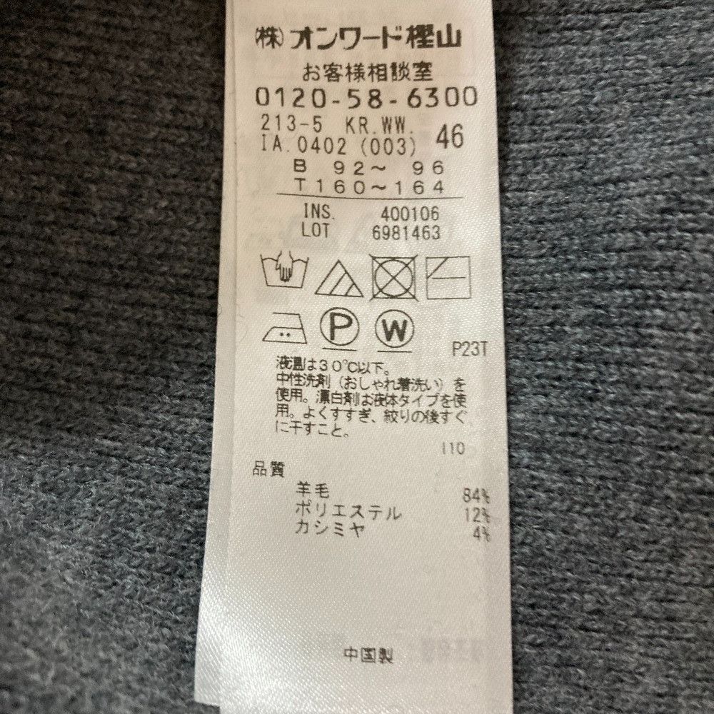Other Other 23ku PAPI FABIO Cashmere Blend Wool Knit Coat Textile Outerwear DUTY FREE for USA Size ONE SIZE - 5 Thumbnail